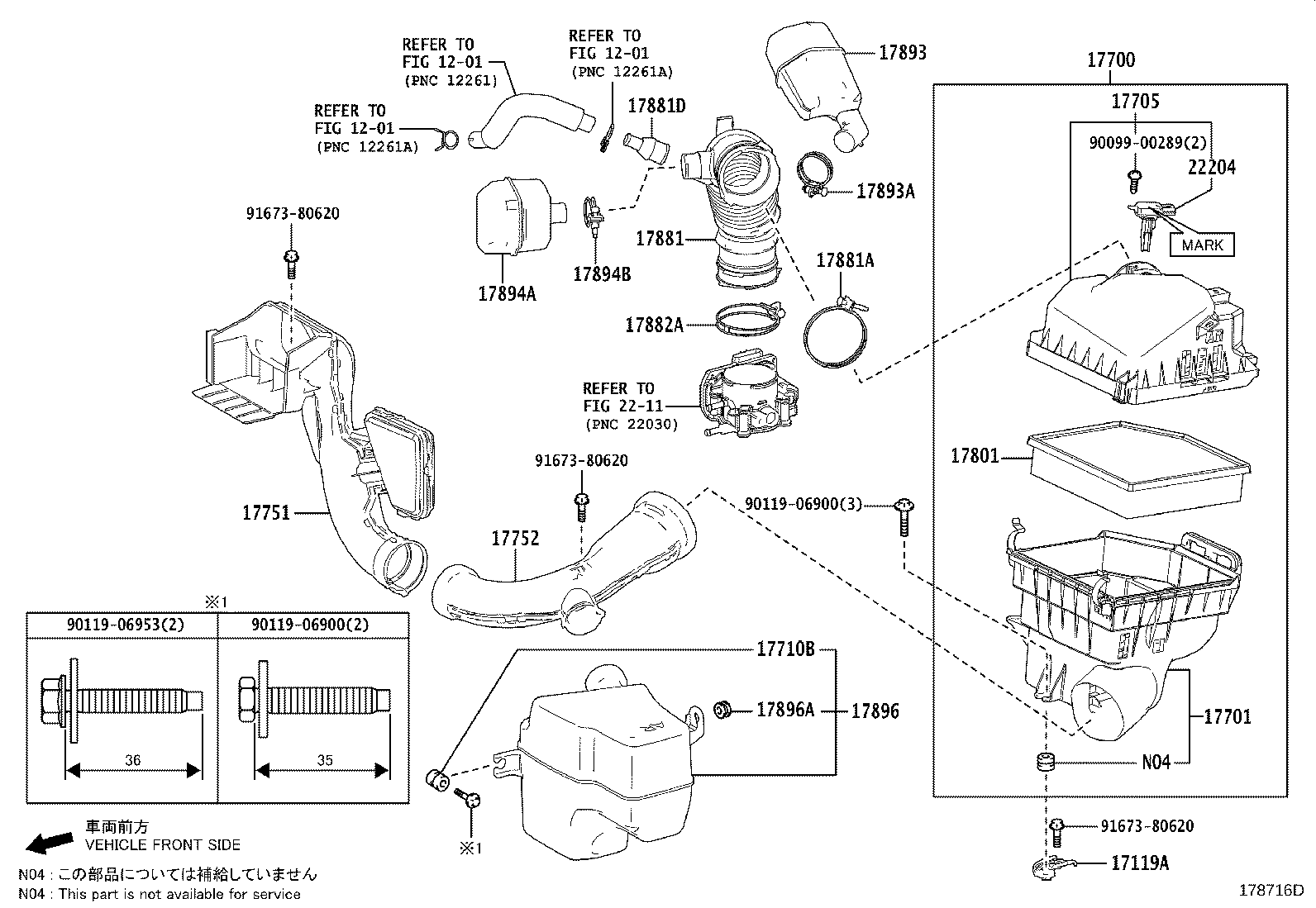 17709-36010 INLET SUB-ASSY, AIR CLEANER product image