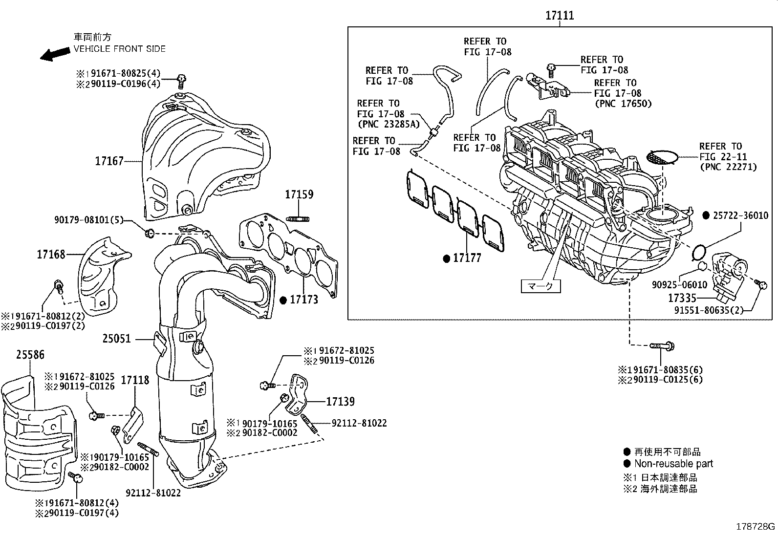 17118-31200 STAY, MANIFOLD product image