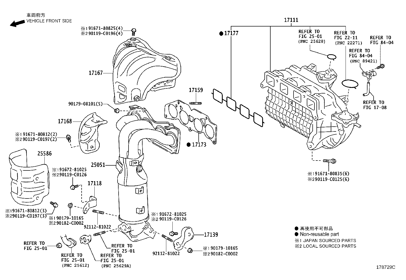 17118-31190 STAY, MANIFOLD product image