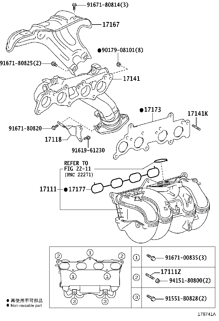 17167-31110 INSULATOR, EXHAUST MANIFOLD HEAT, NO.1 product image
