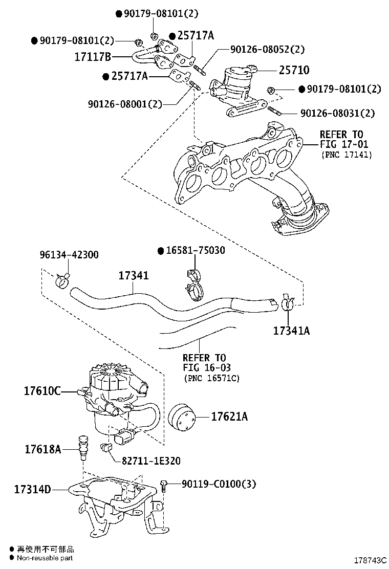 17341-0C150 HOSE, NO.1(FOR AIR INJECTION SYSTEM) product image