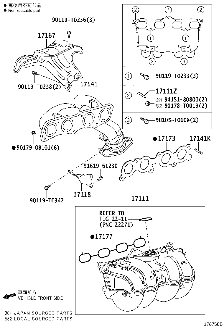 15407-0L040 PIPE SUB-ASSY, TURBO OIL INLET product image