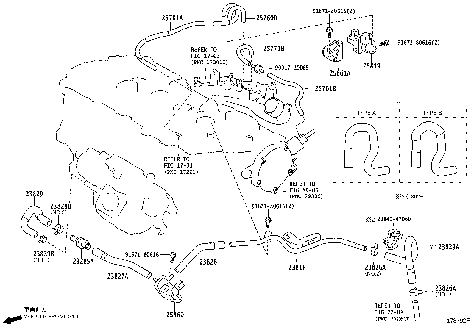 23826-47110 HOSE, FUEL VAPOR FEED product image