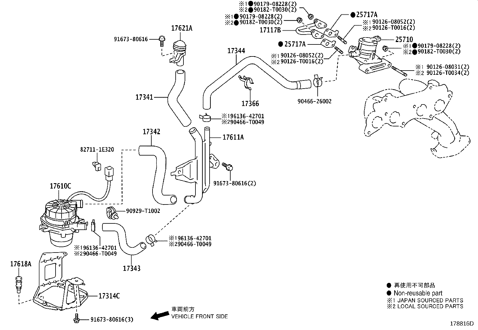 Toyota 17344-0C090 HOSE, NO.4(FOR AIR INJECTION SYSTEM)