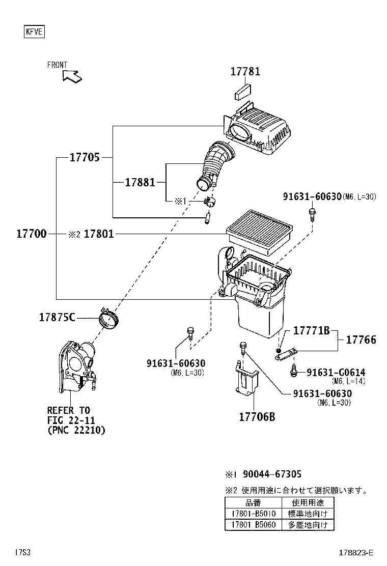 17705-B5090 CAP SUB-ASSY, AIR CLEANER product image