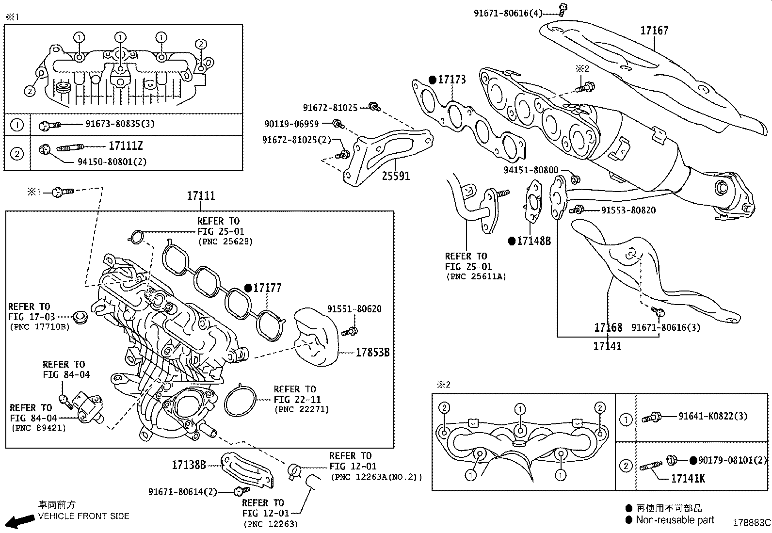 17140-21080 MANIFOLD, EXHAUST product image