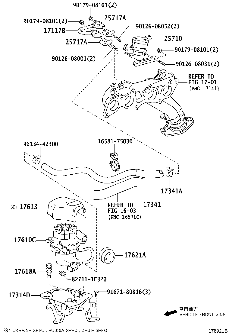 17341-75190 HOSE, NO.1(FOR AIR INJECTION SYSTEM) product image
