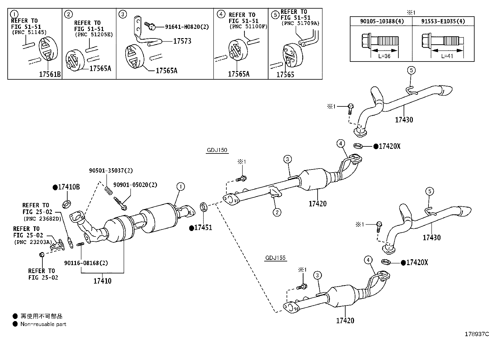 17410-30360 PIPE ASSY, EXHAUST, FRONT product image