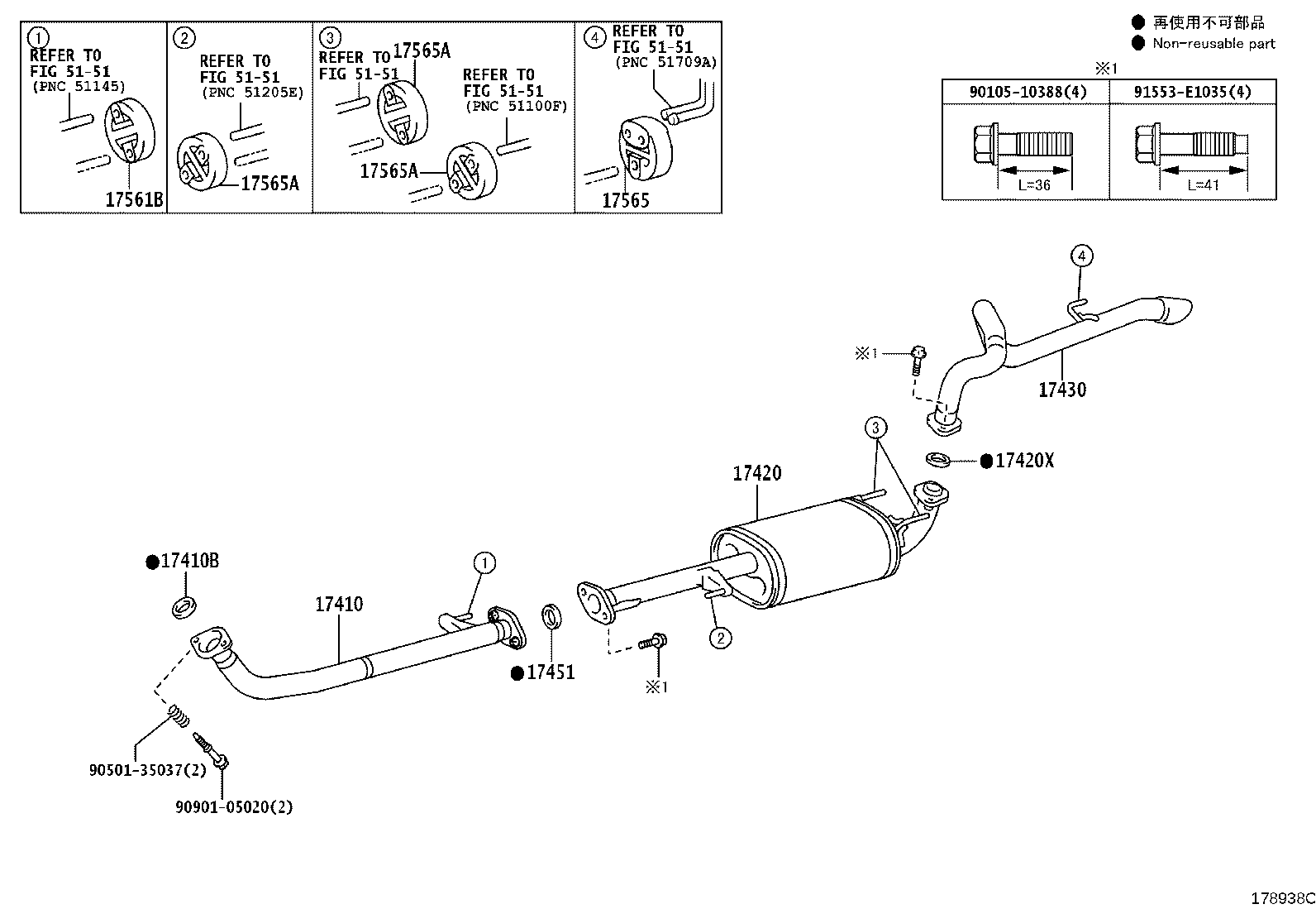 17410-30271 PIPE ASSY, EXHAUST, FRONT product image