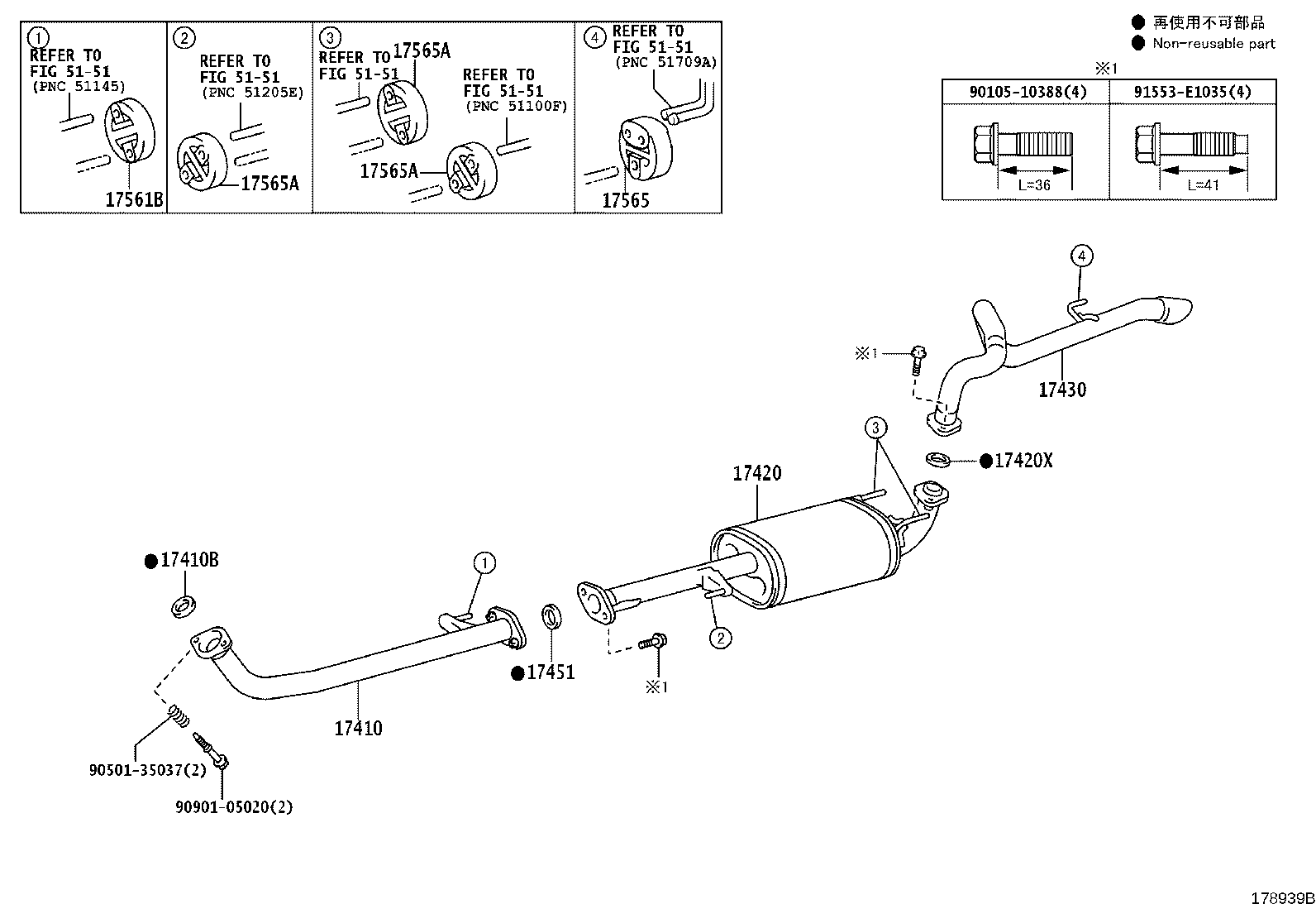 17410-30360 PIPE ASSY, EXHAUST, FRONT product image