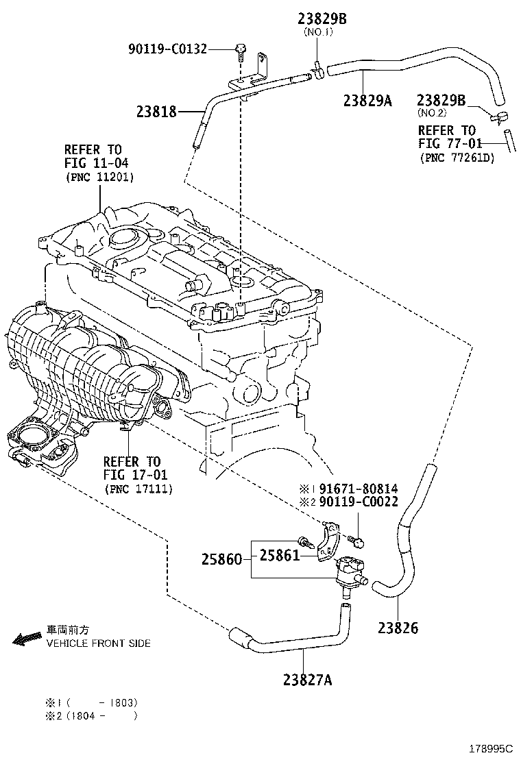 17341-0T040 HOSE, AIR product image