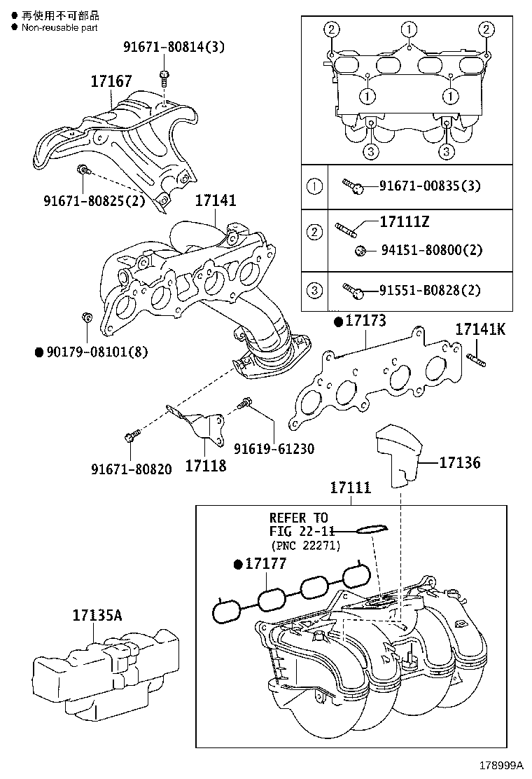 17167-31110 INSULATOR, EXHAUST MANIFOLD HEAT, NO.1 product image