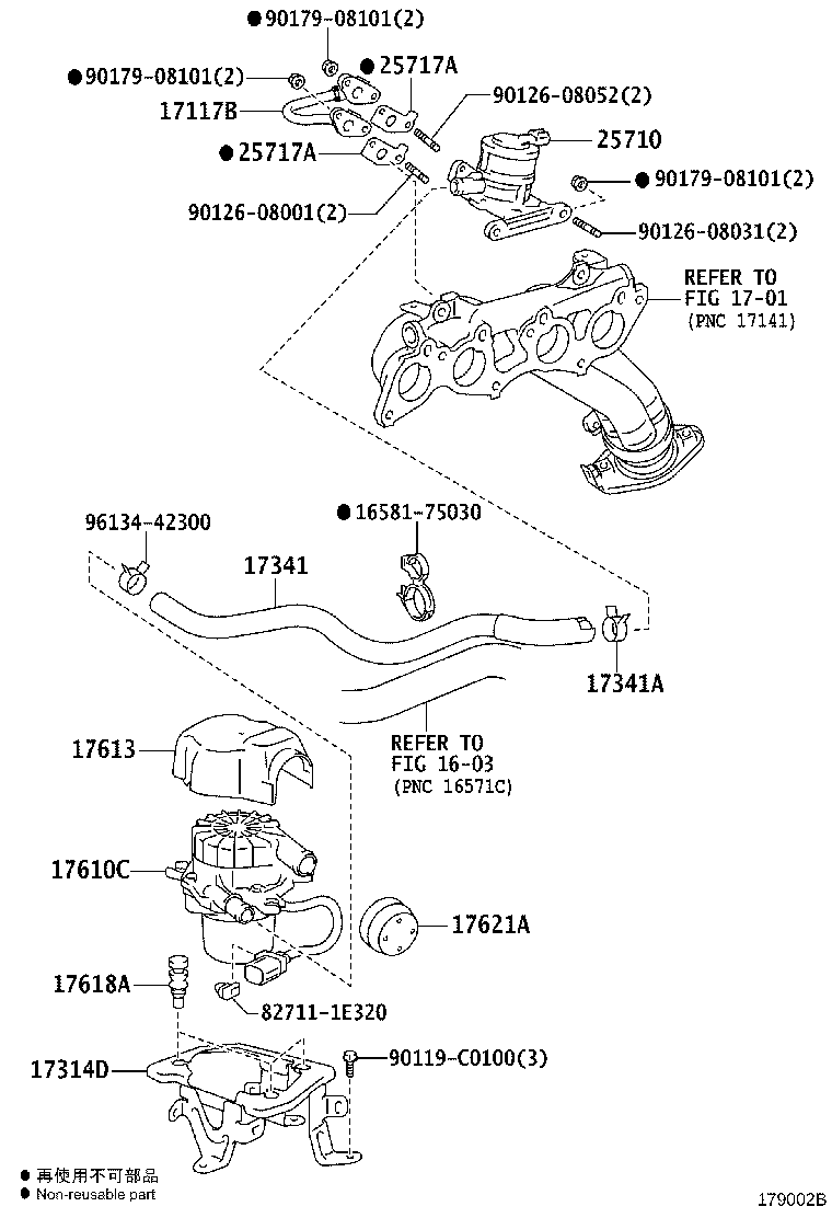 17341-0C150 HOSE, NO.1(FOR AIR INJECTION SYSTEM) product image