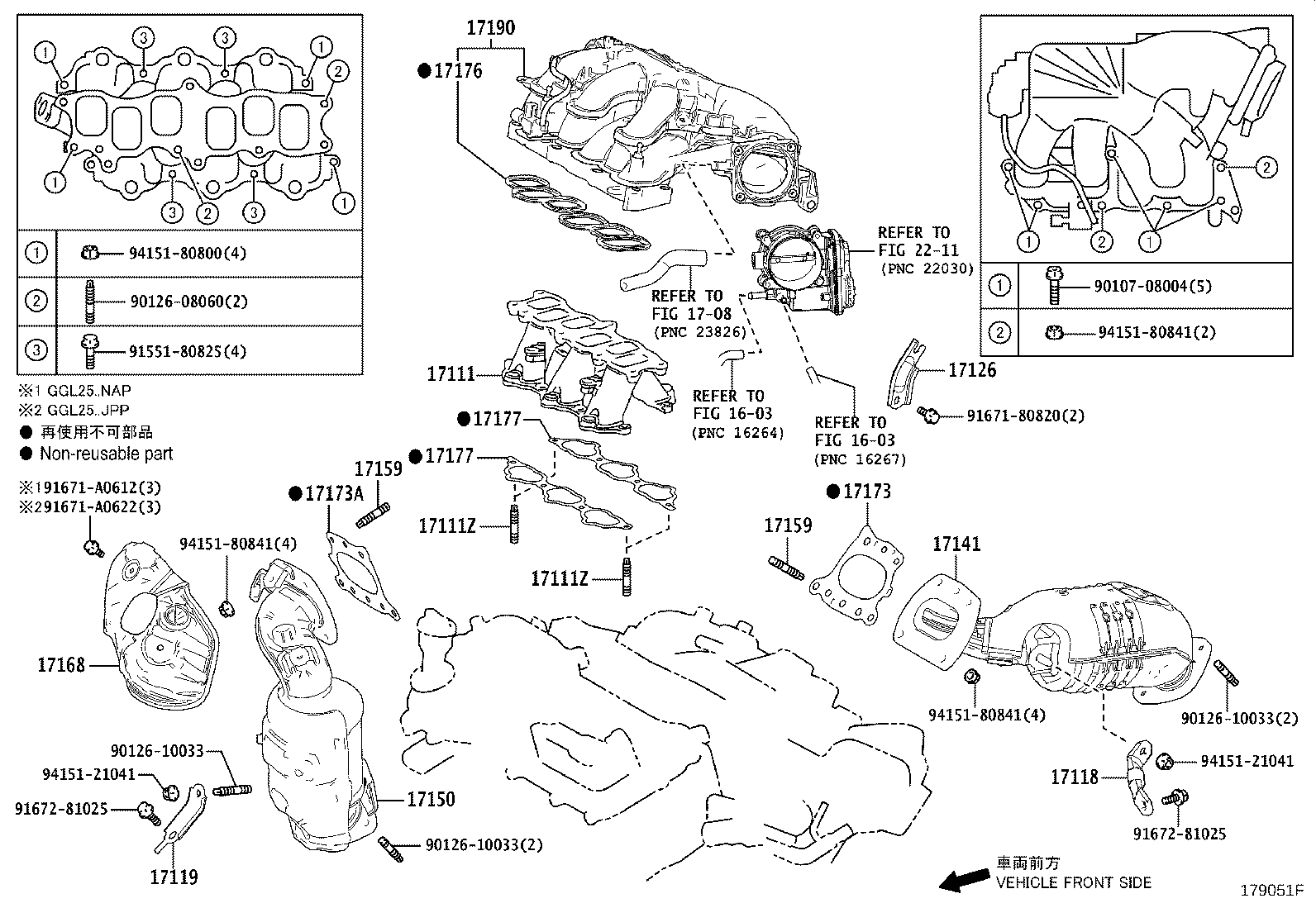 Toyota 17118-31170 STAY, MANIFOLD