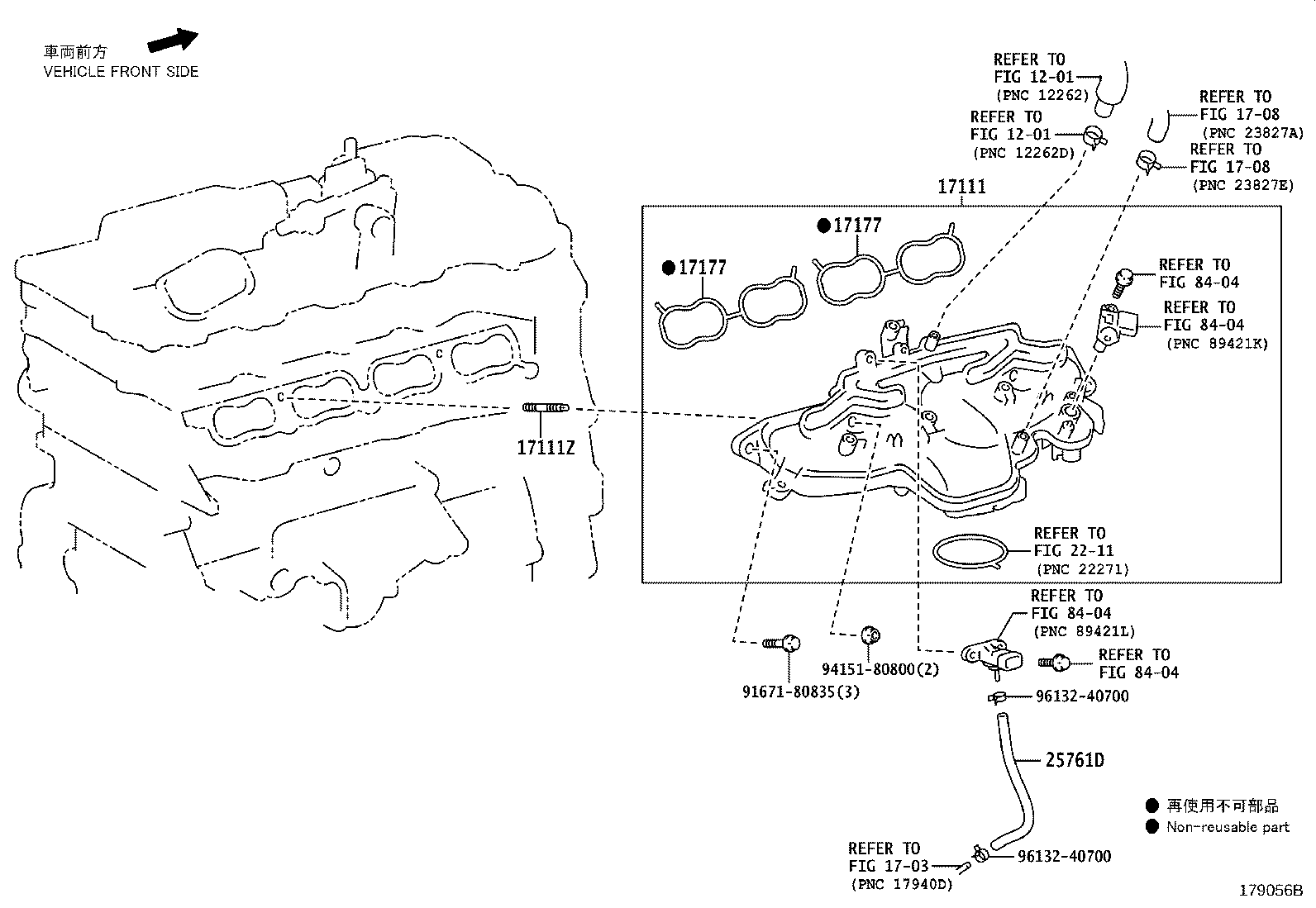 Toyota 17176-31110 GASKET, AIR SURGE TANK TO INTAKE MANIFOLD