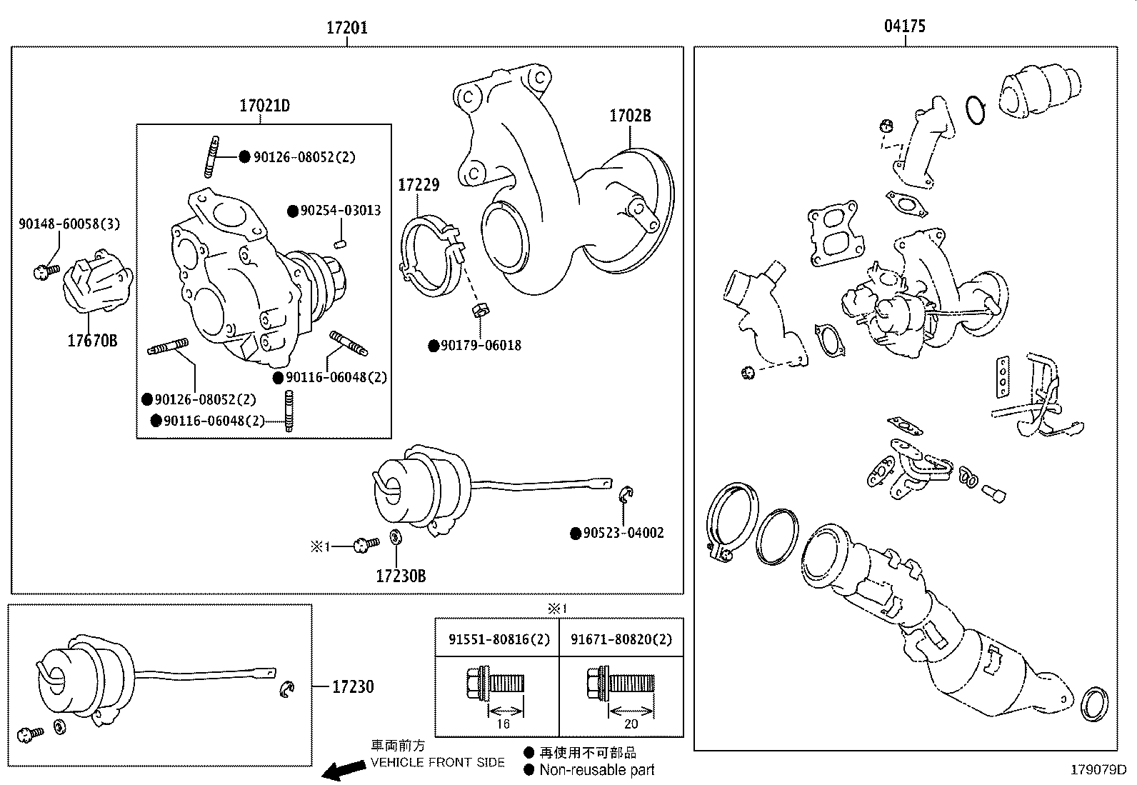 25051-36170 CONVERTER SUB-ASSY, EXHAUST MANIFOLD product image