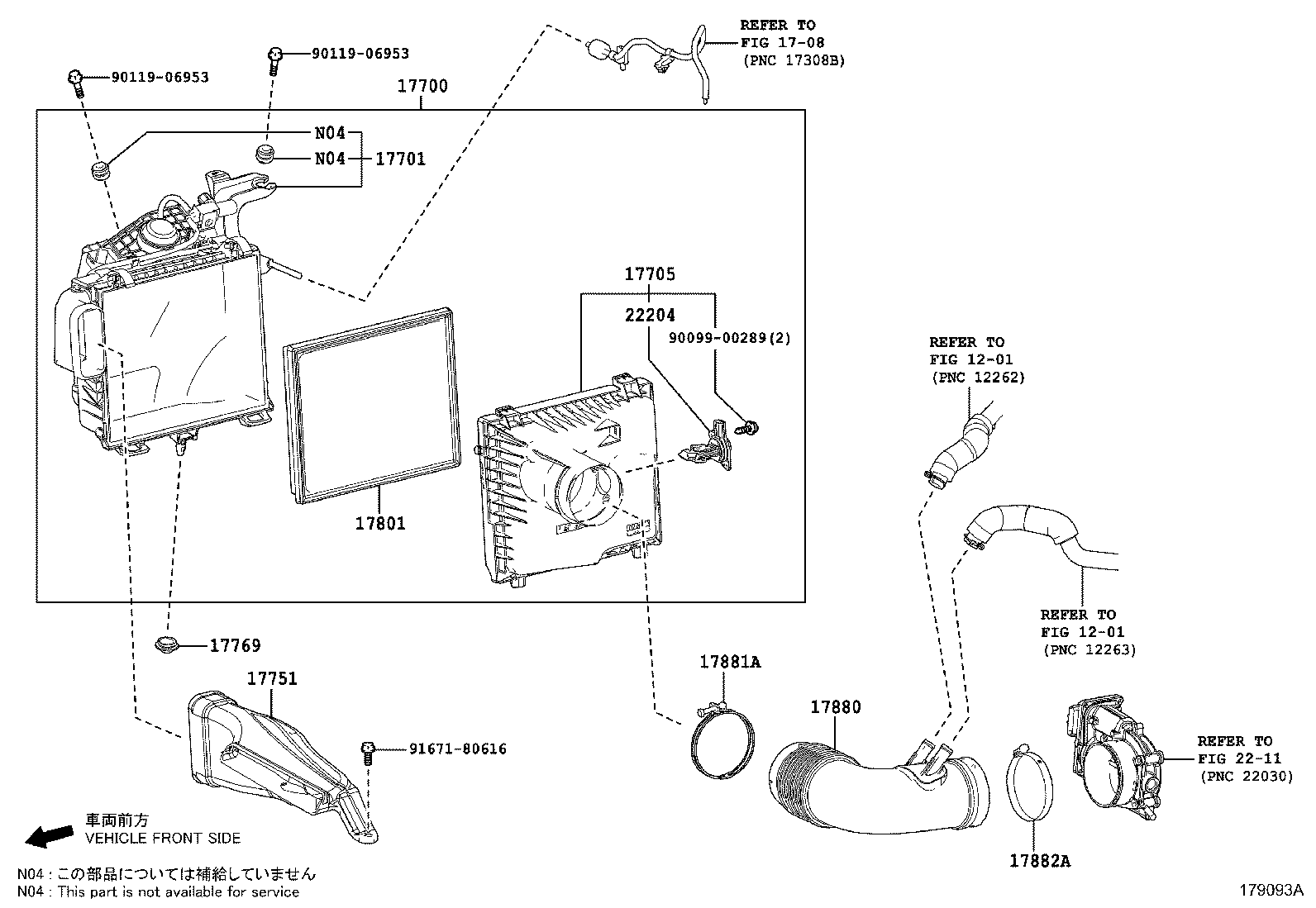 Toyota 17751-38120 INLET, AIR CLEANER, NO.1