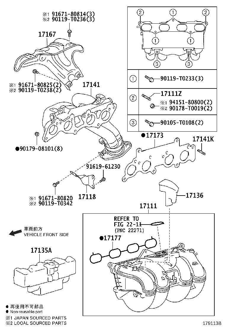 17569-0E010 Toyota Reference Part product image