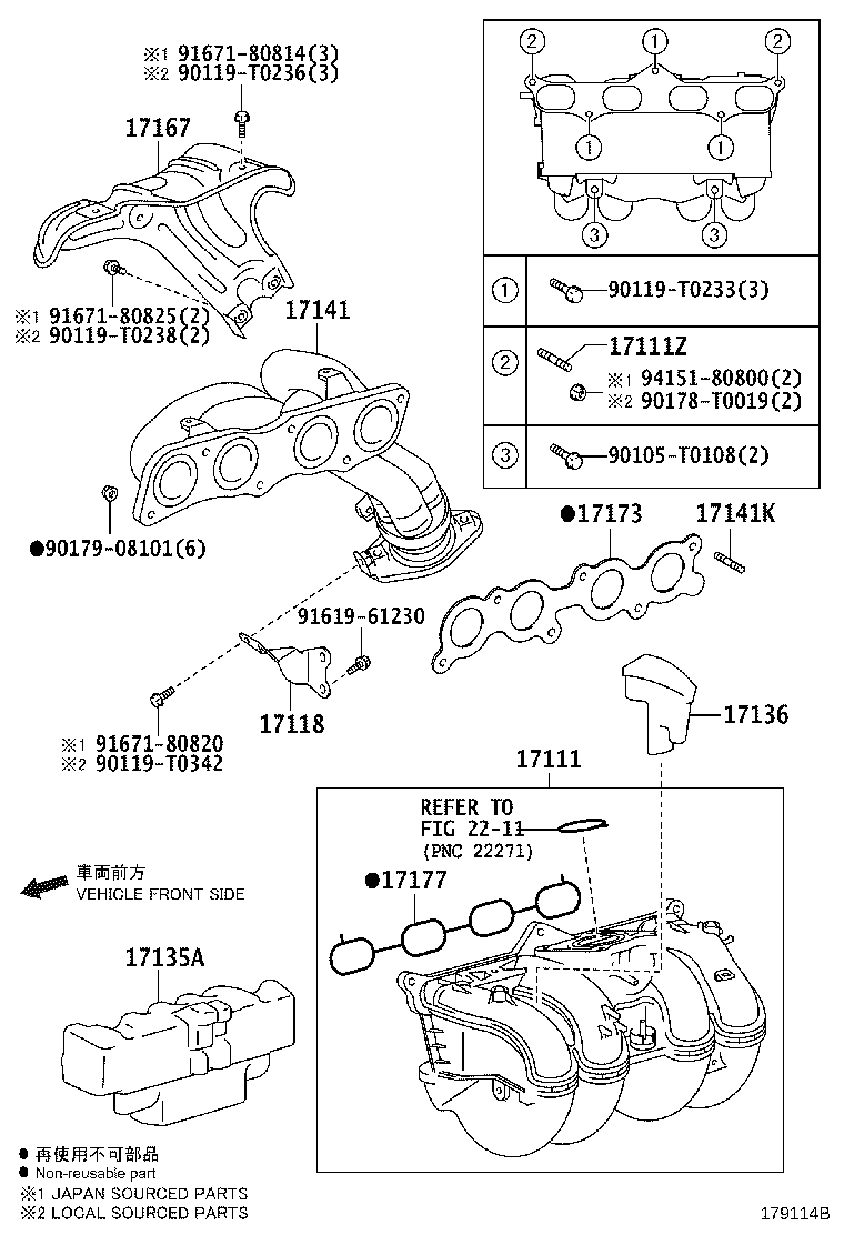 17569-0E010 Toyota Reference Part product image