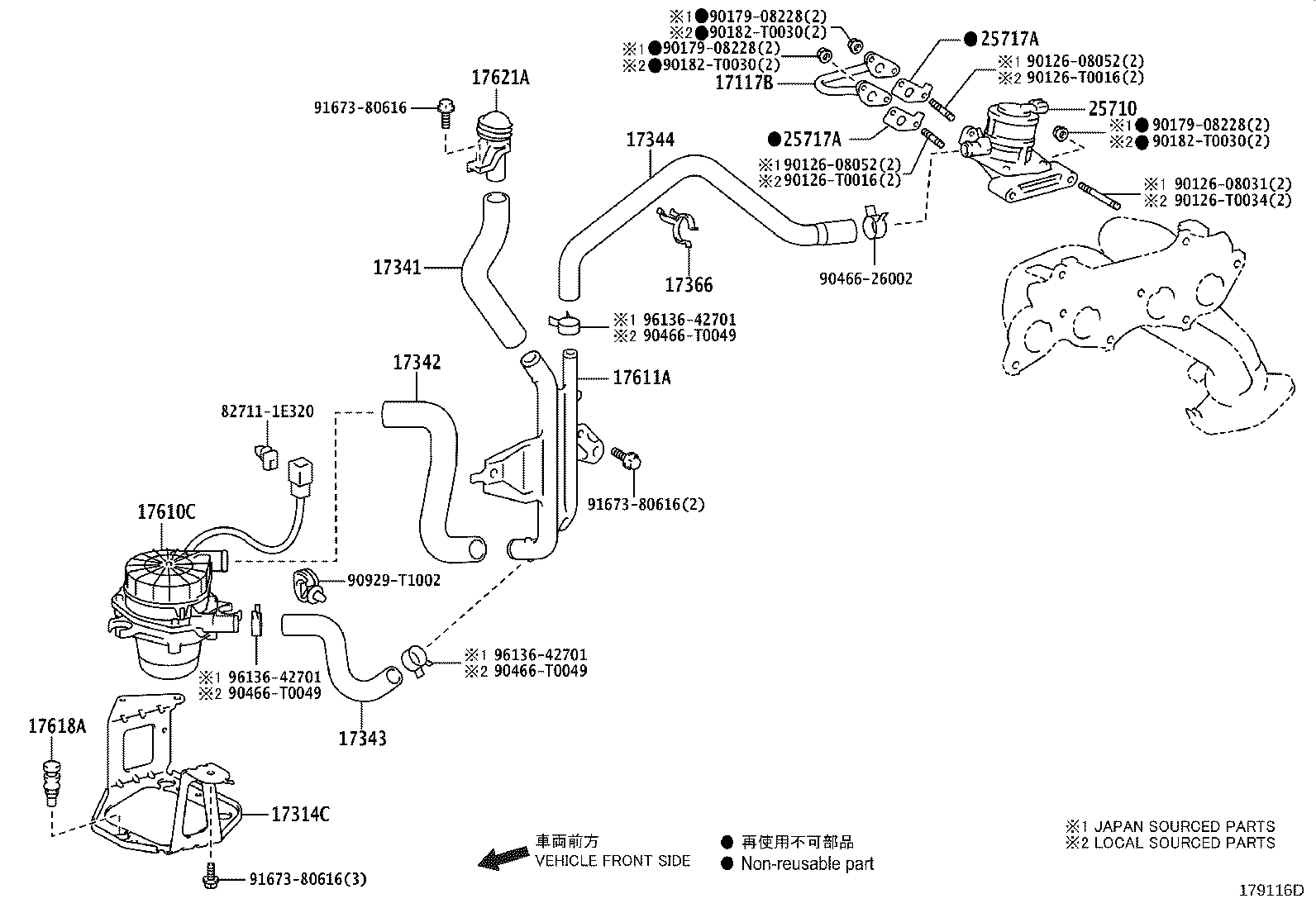 17341-0C070 HOSE, NO.1(FOR AIR INJECTION SYSTEM) product image