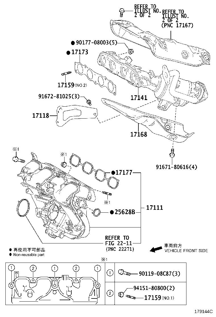 Toyota 17177-37050 GASKET, INTAKE MANIFOLD TO HEAD, NO.1