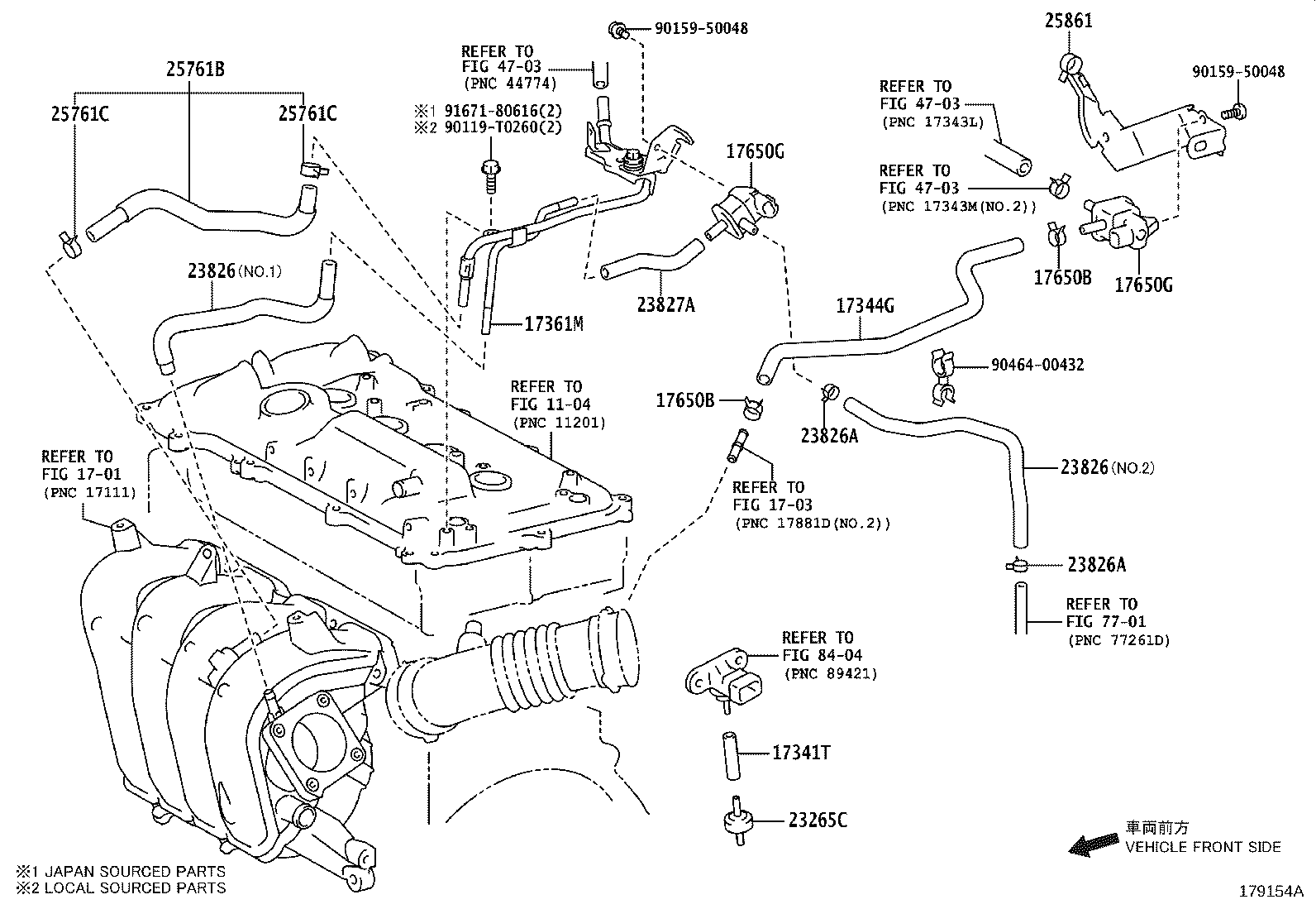17361-0T040 TUBE, AIR product image