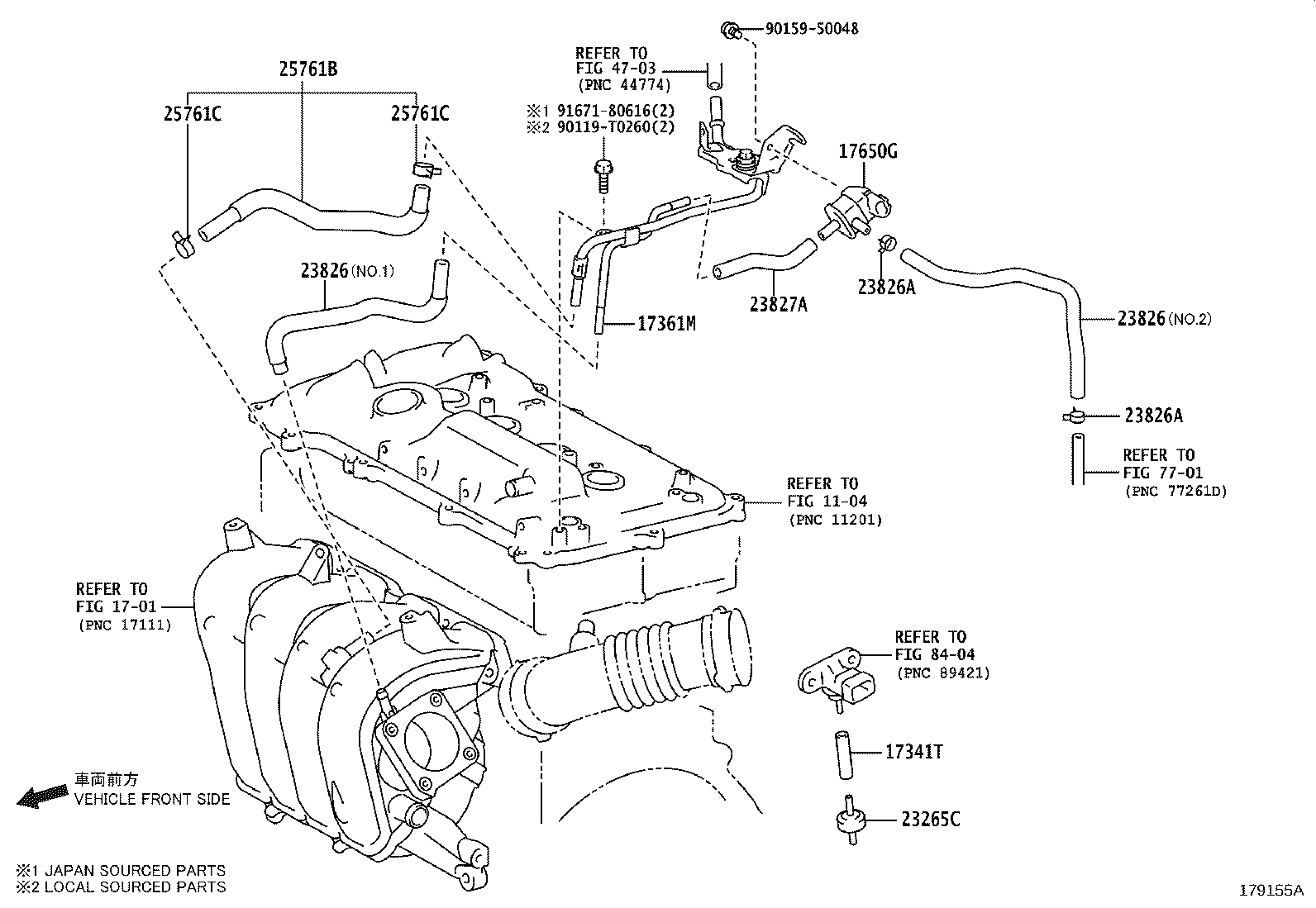 17361-0T040 TUBE, AIR product image