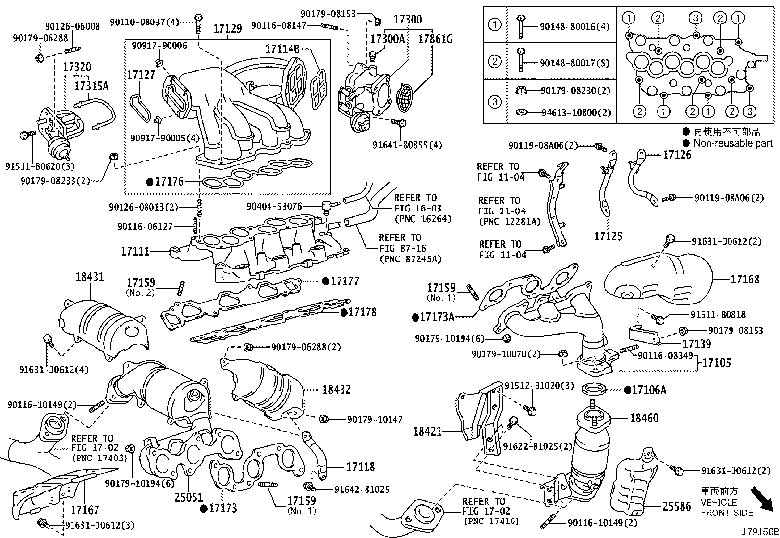 17118-20050 STAY, MANIFOLD product image
