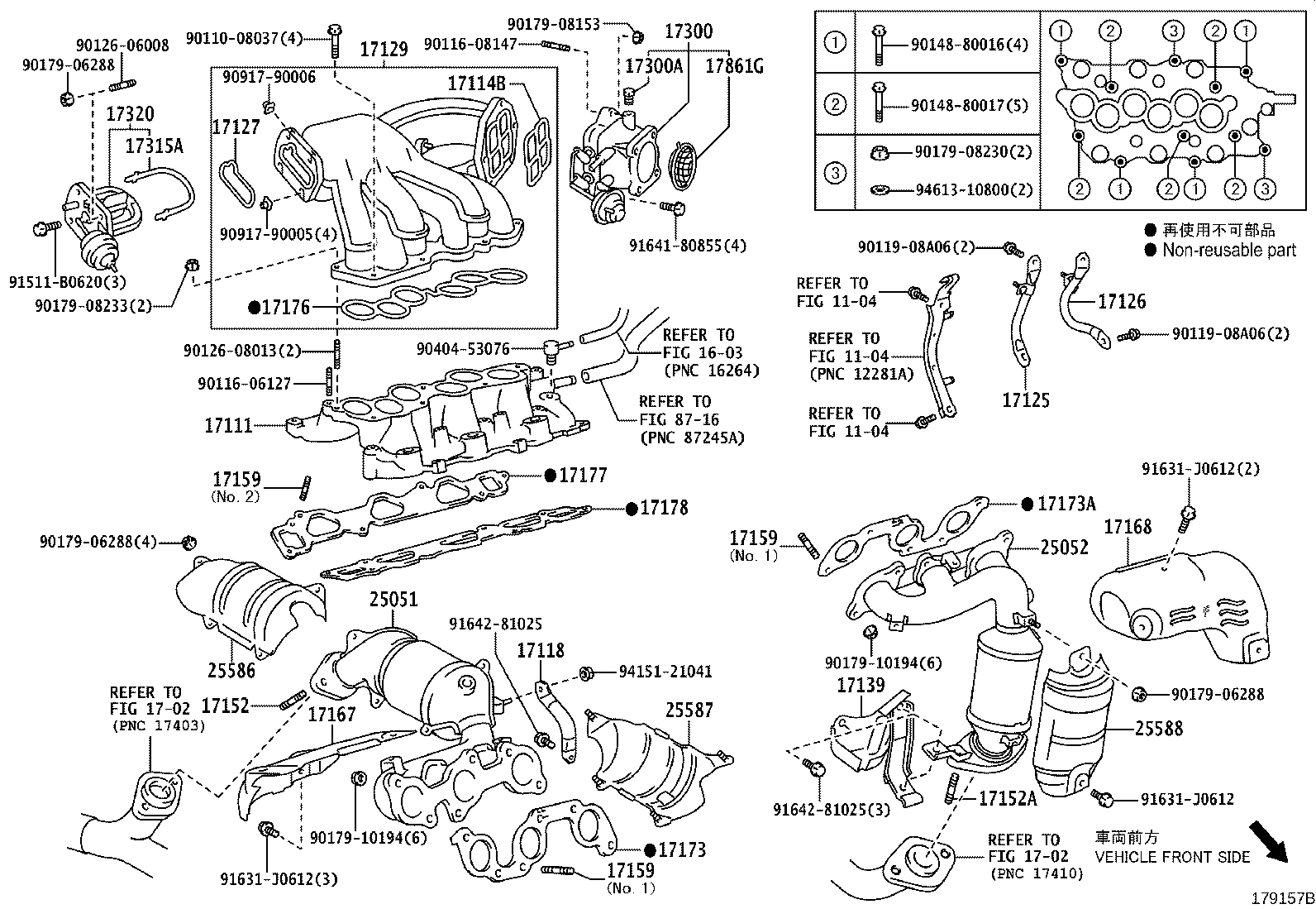 17118-20050 STAY, MANIFOLD product image