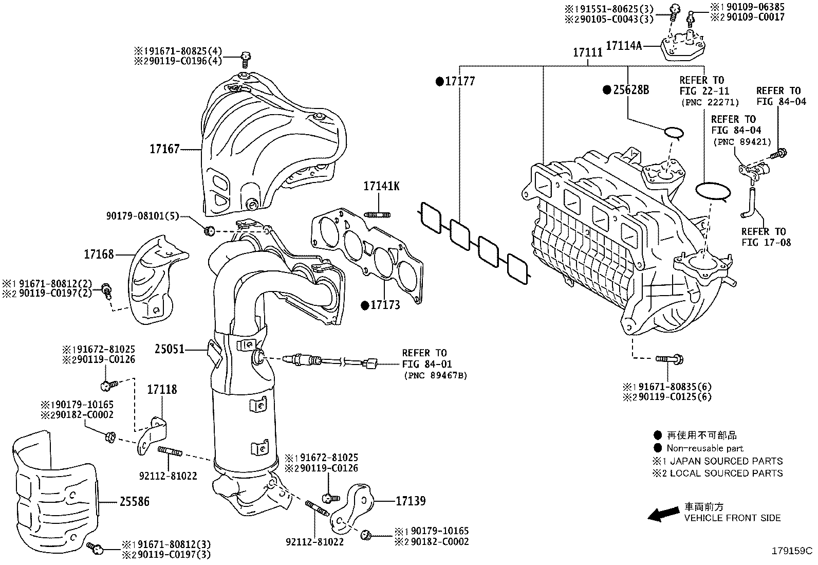 17118-0V030 STAY, MANIFOLD product image