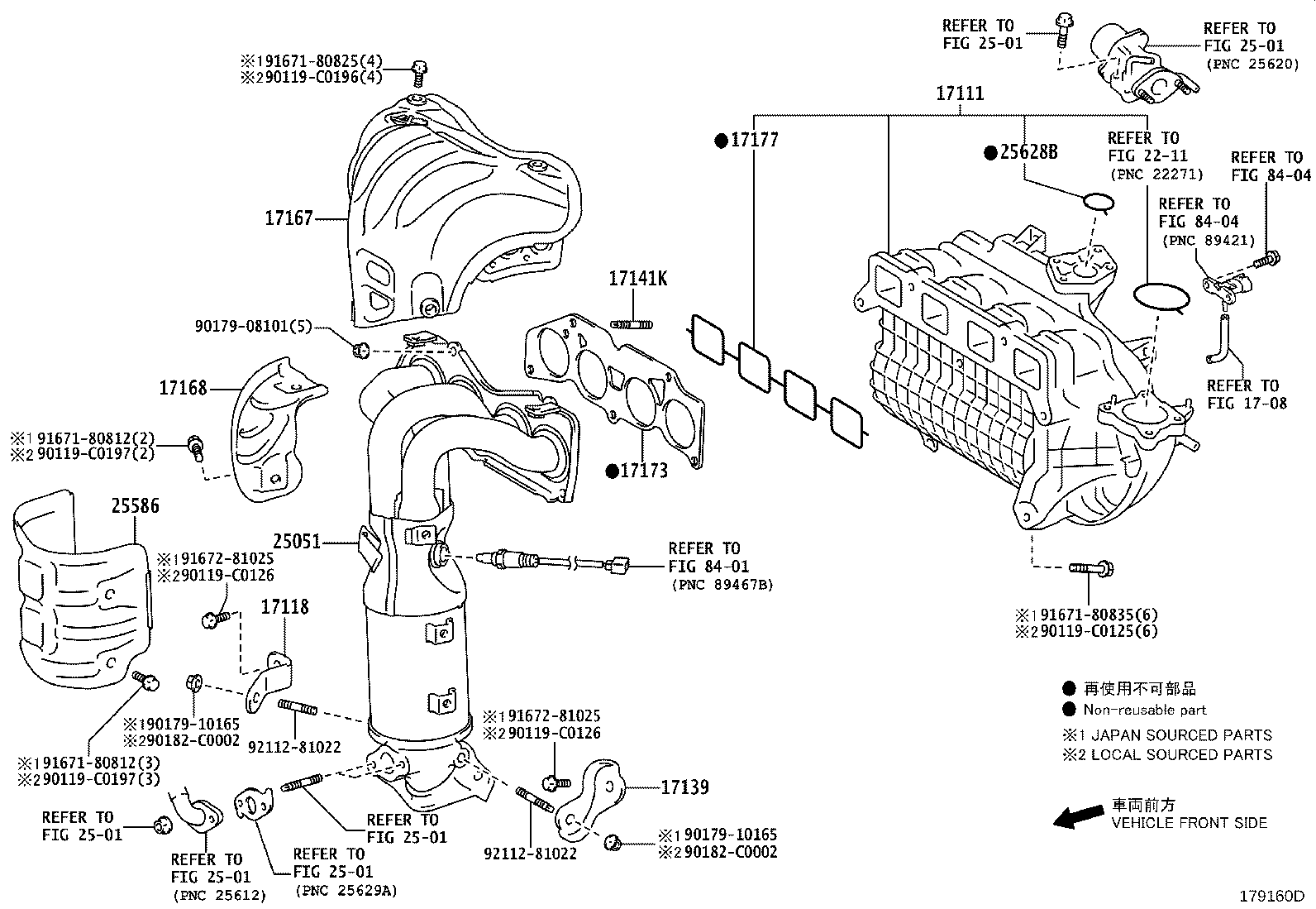 17118-0V030 STAY, MANIFOLD product image