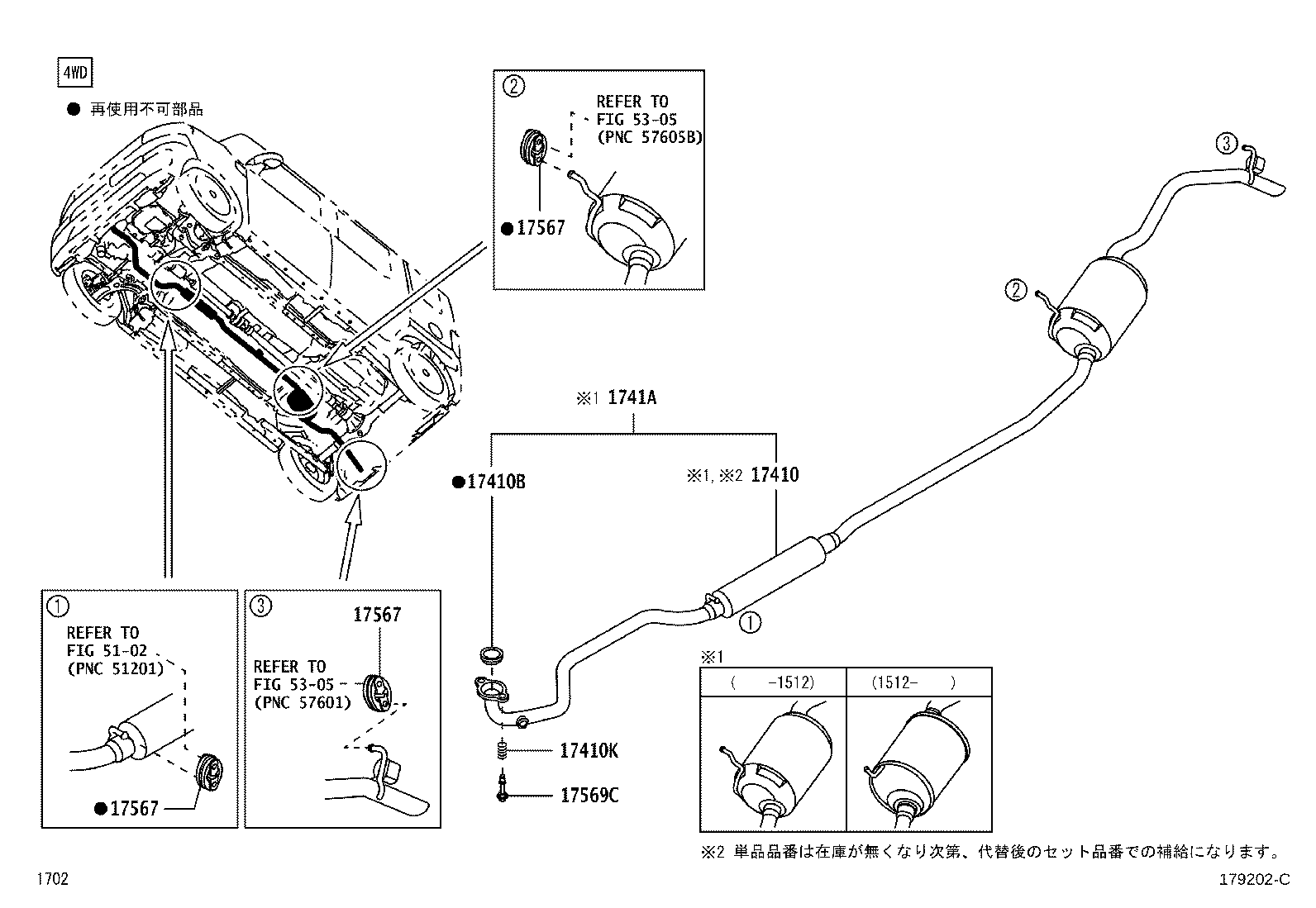 17430-B9040 PIPE SET, EXHAUST TAIL product image