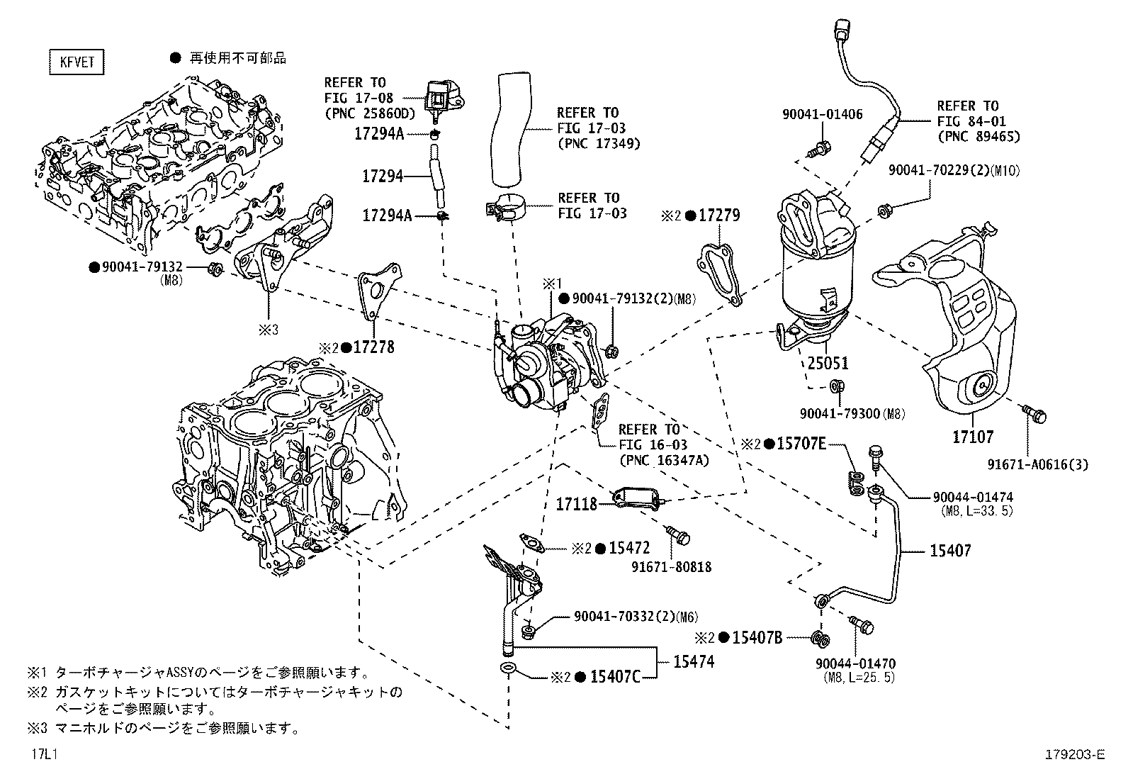 17118-B2080 STAY, MANIFOLD product image