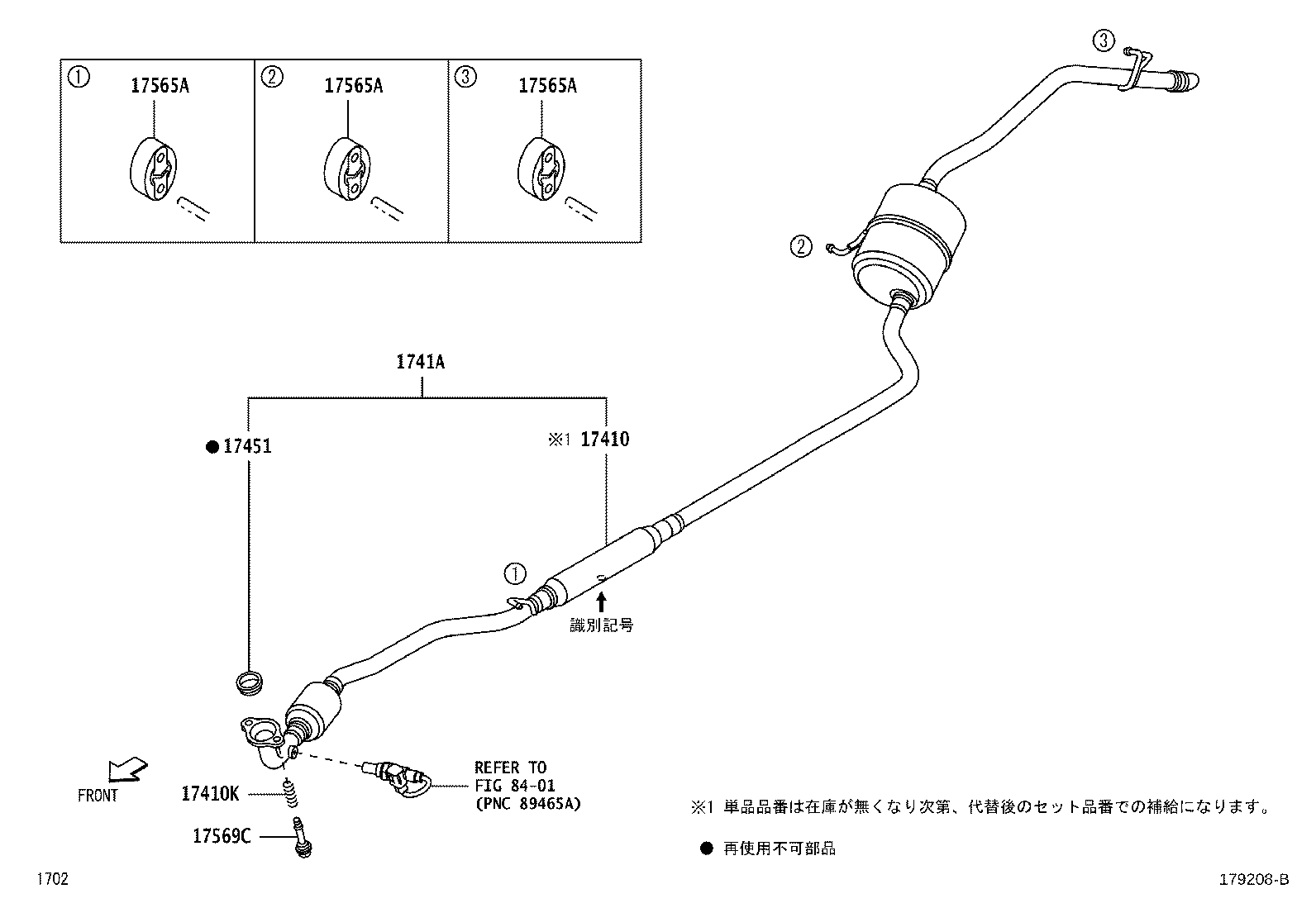 17410-B9670 Toyota Reference Part product image