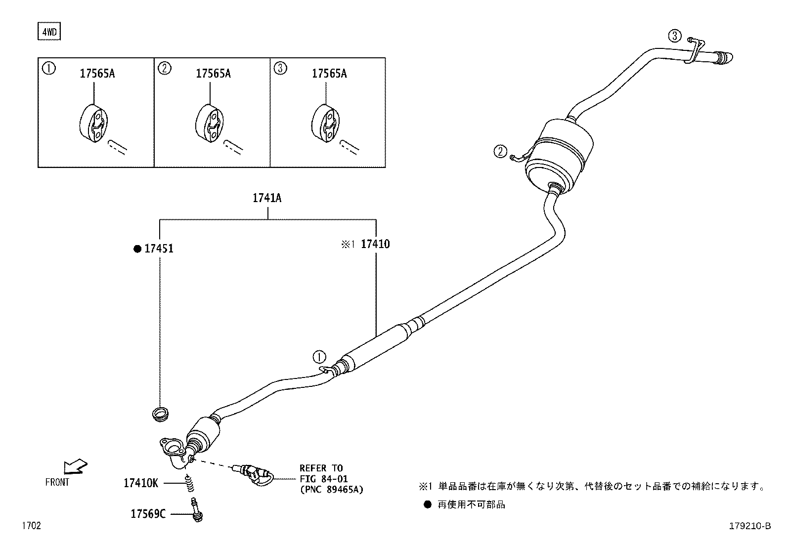 17410-B9670 Toyota Reference Part product image