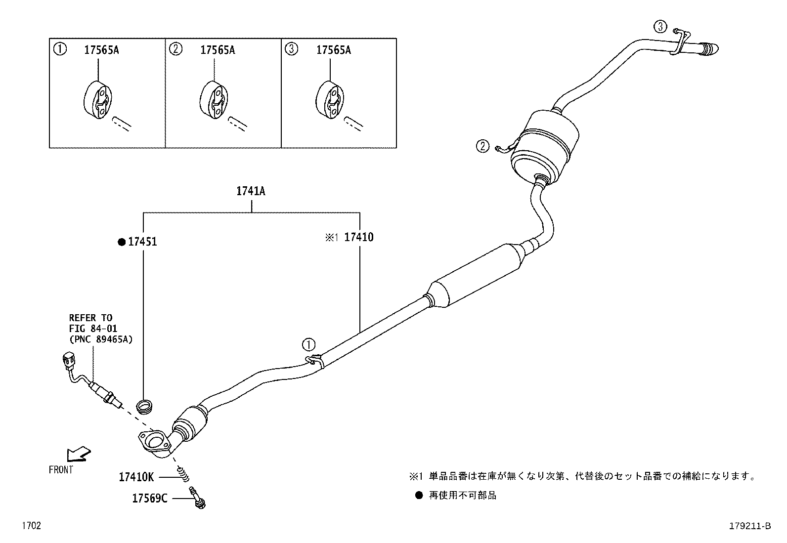 17410-B9670 Toyota Reference Part product image
