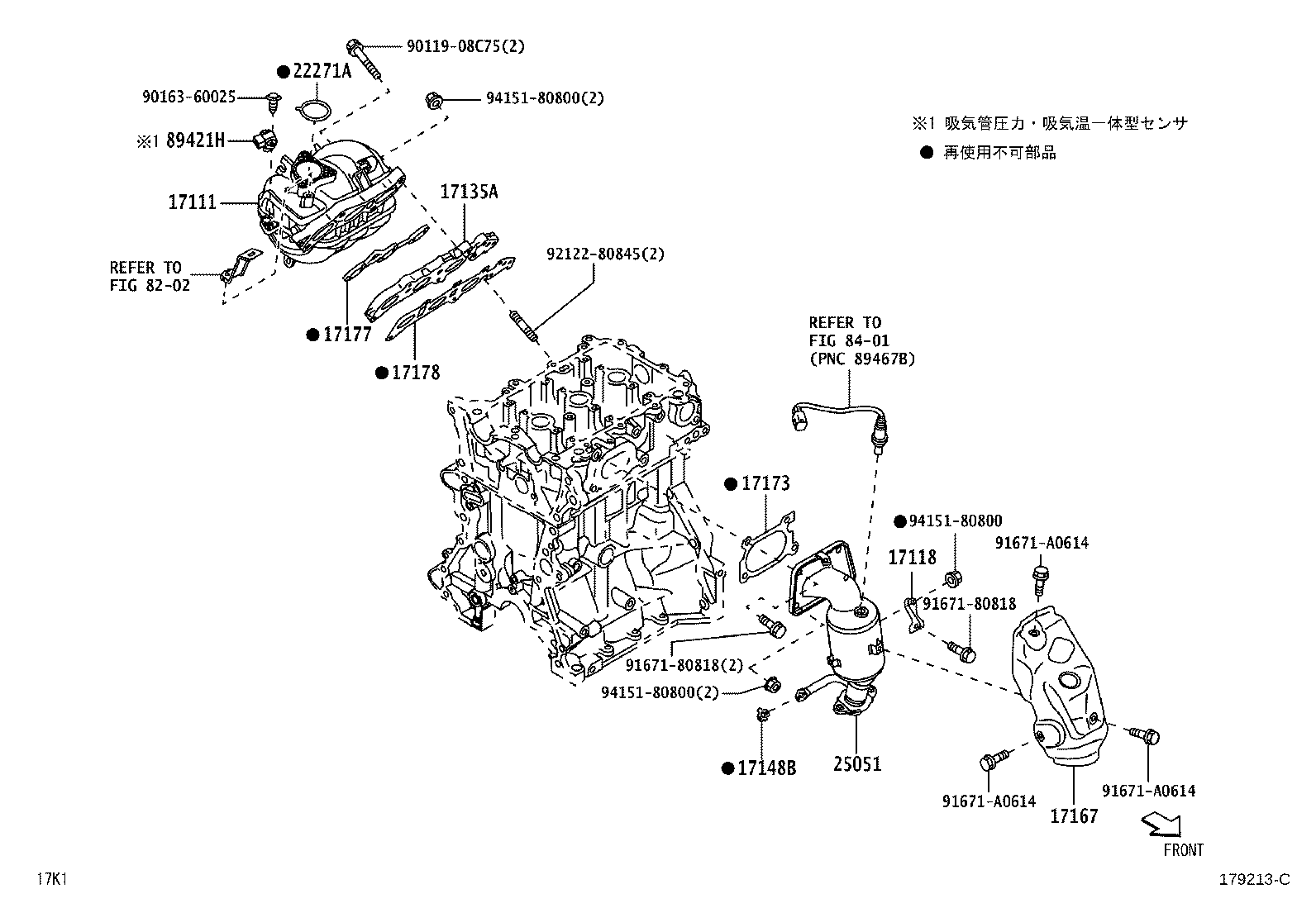 25685-B1010 GASKET, EGR INLET product image