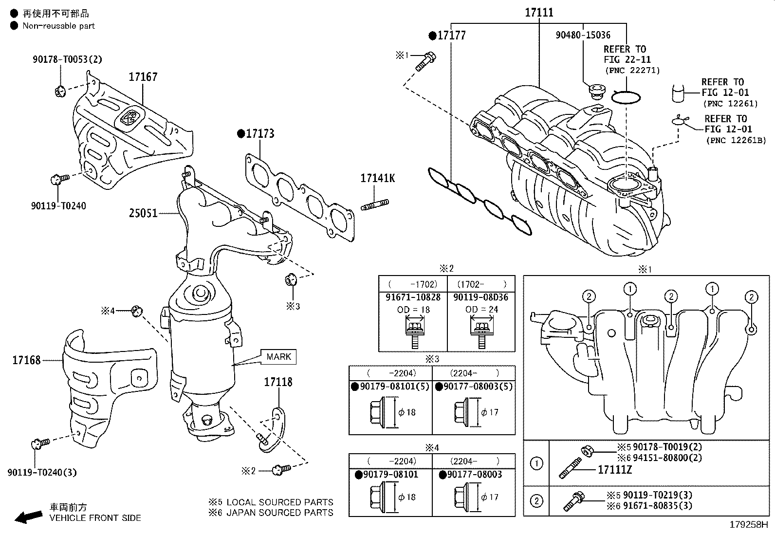 17118-0Y050 STAY, MANIFOLD product image