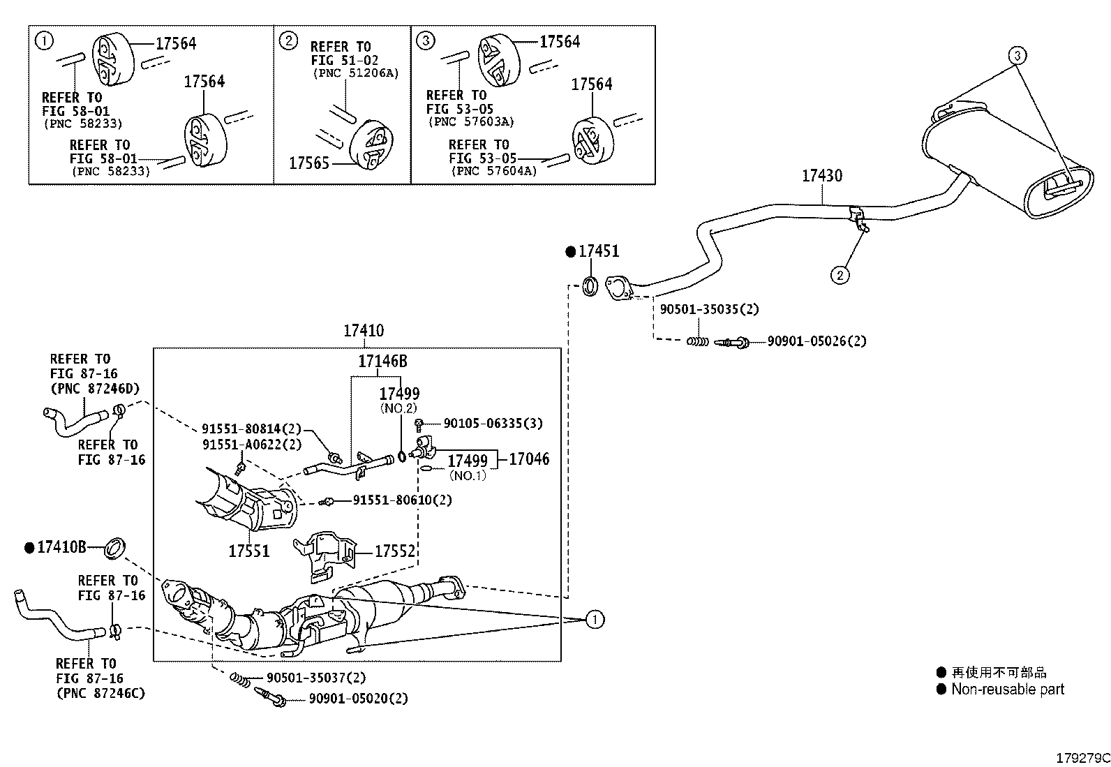 17430-37490 PIPE ASSY, EXHAUST, TAIL product image