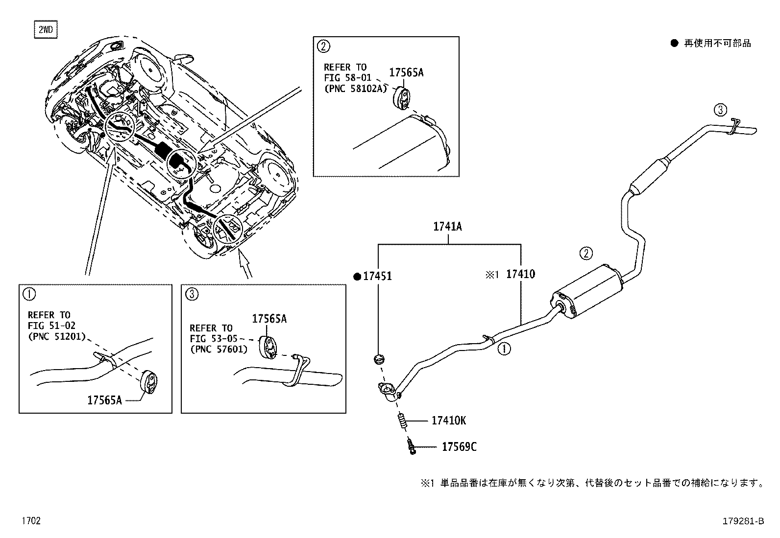 17410-B1340 PIPE ASSY, EXHAUST, FRONT product image