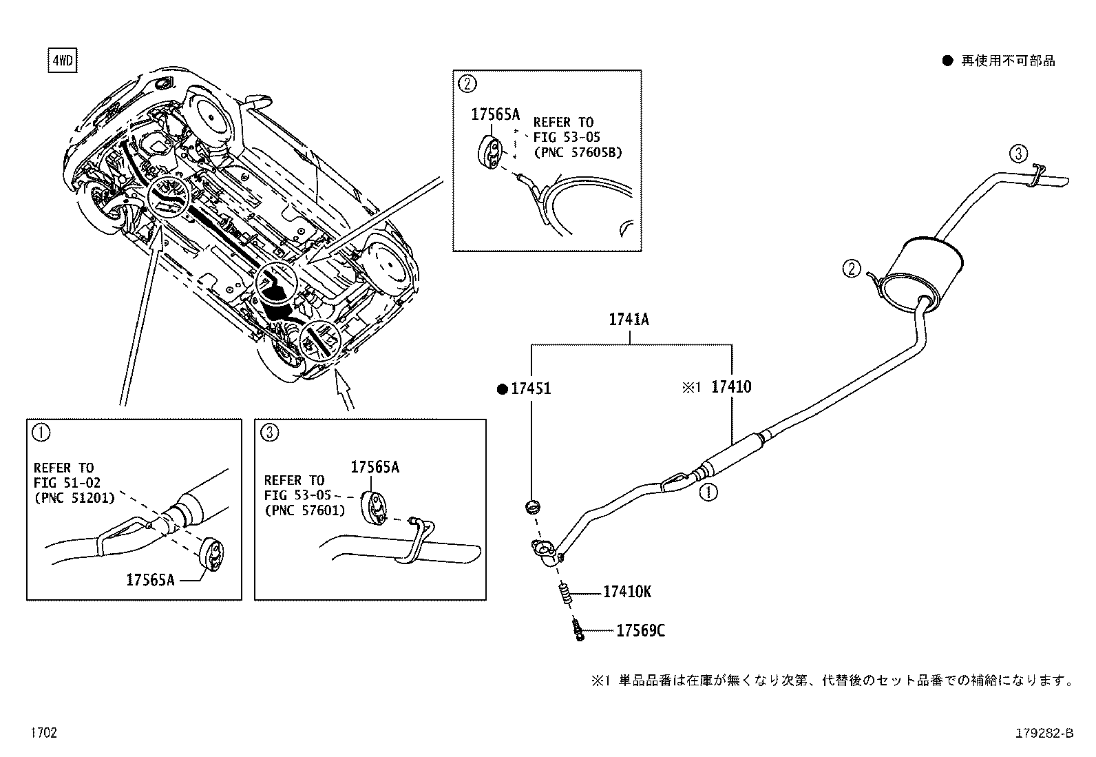 17410-B1340 PIPE ASSY, EXHAUST, FRONT product image