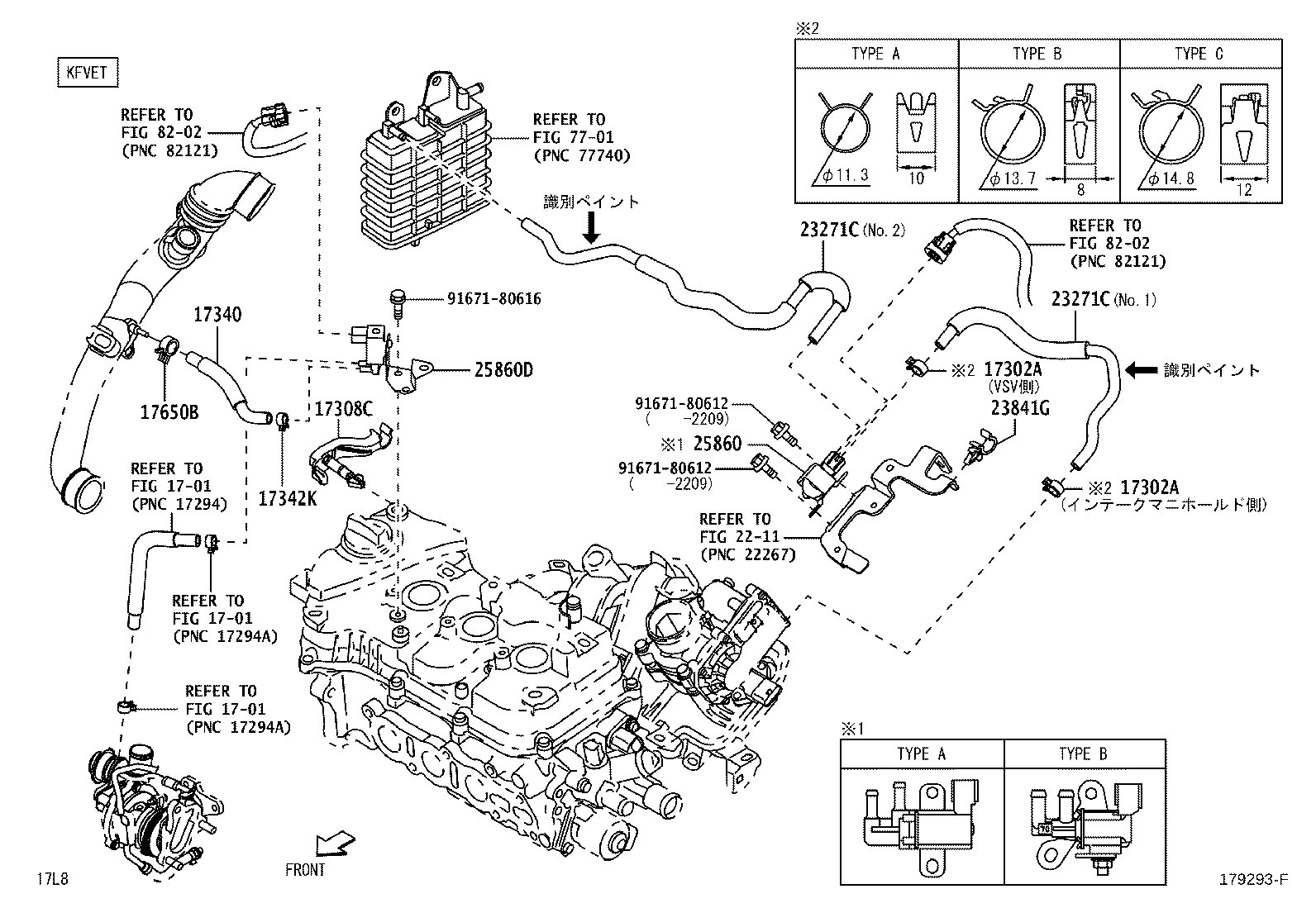 17340-B2010 HOSE ASSY, VACUUM SWITCHING VALVE product image