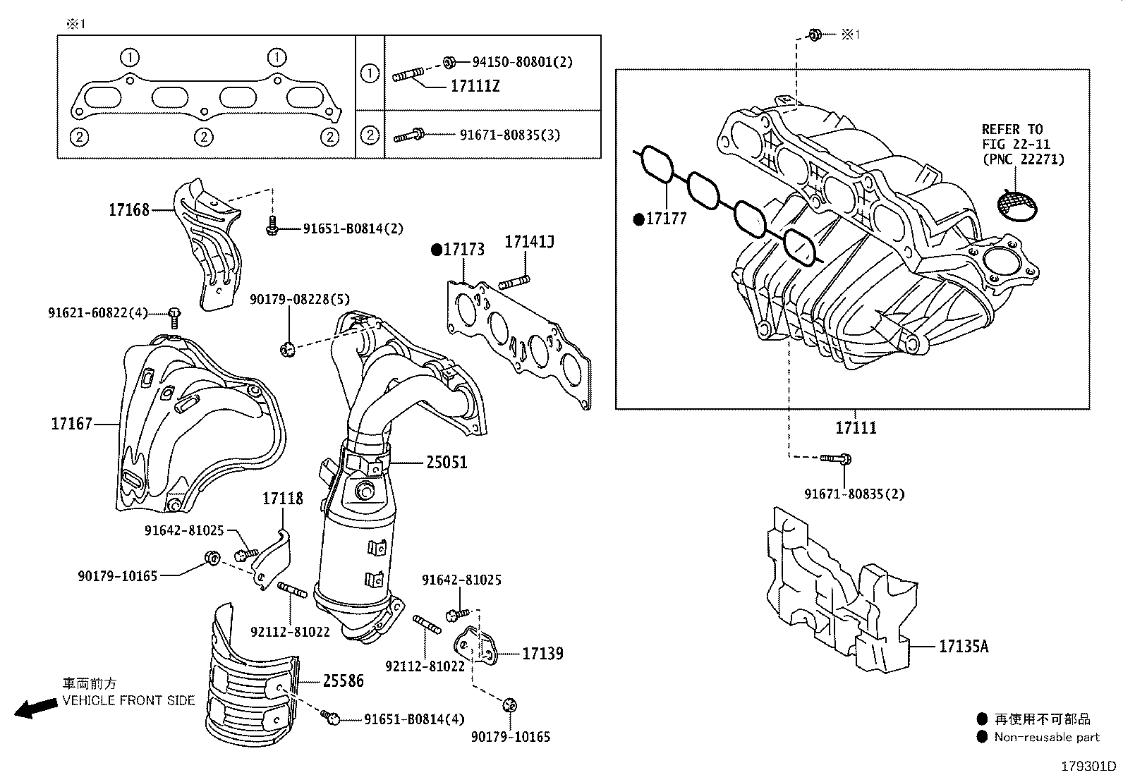 17118-31040 STAY, MANIFOLD product image