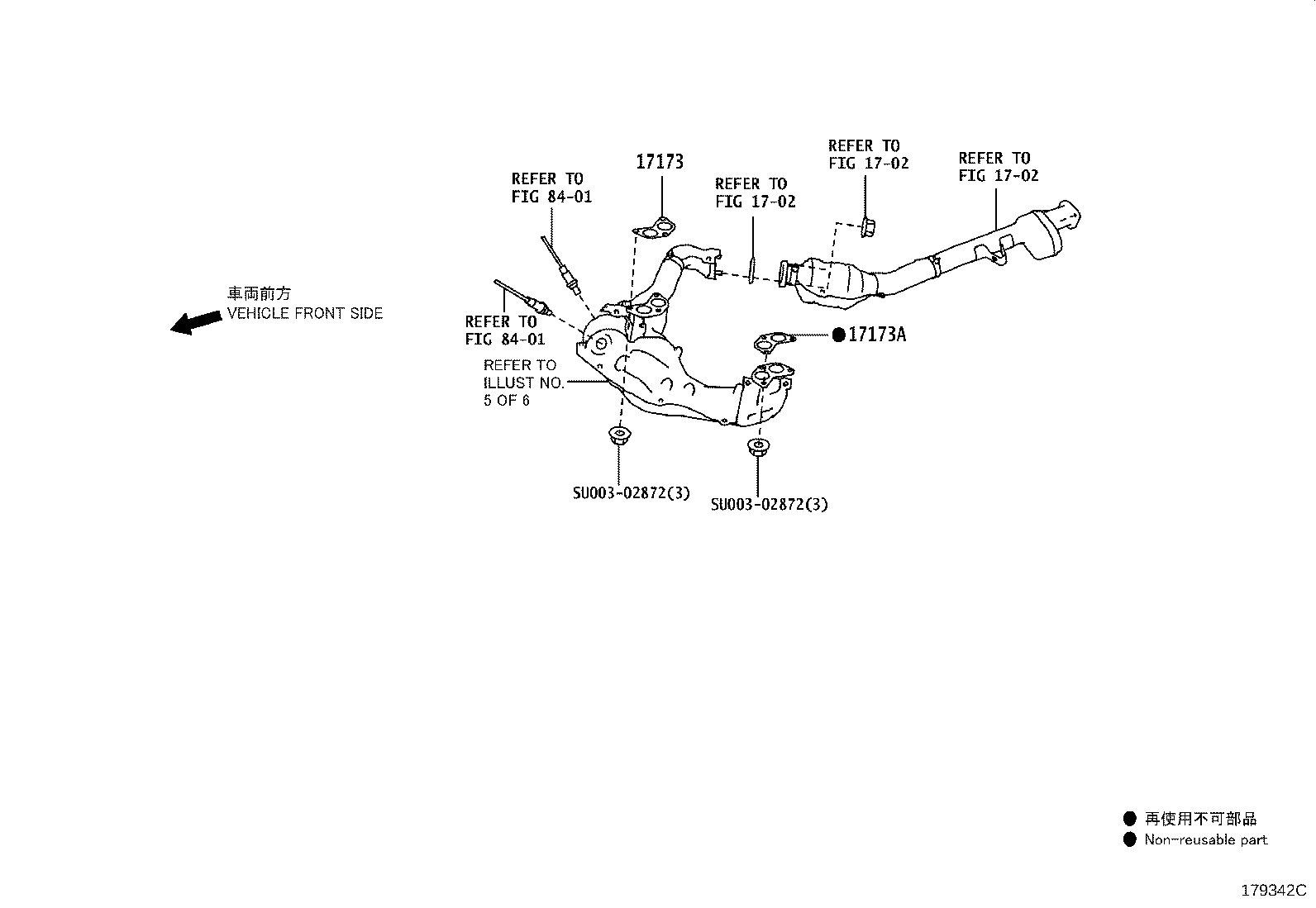 SU003-06453 MANIFOLD, INTAKE product image