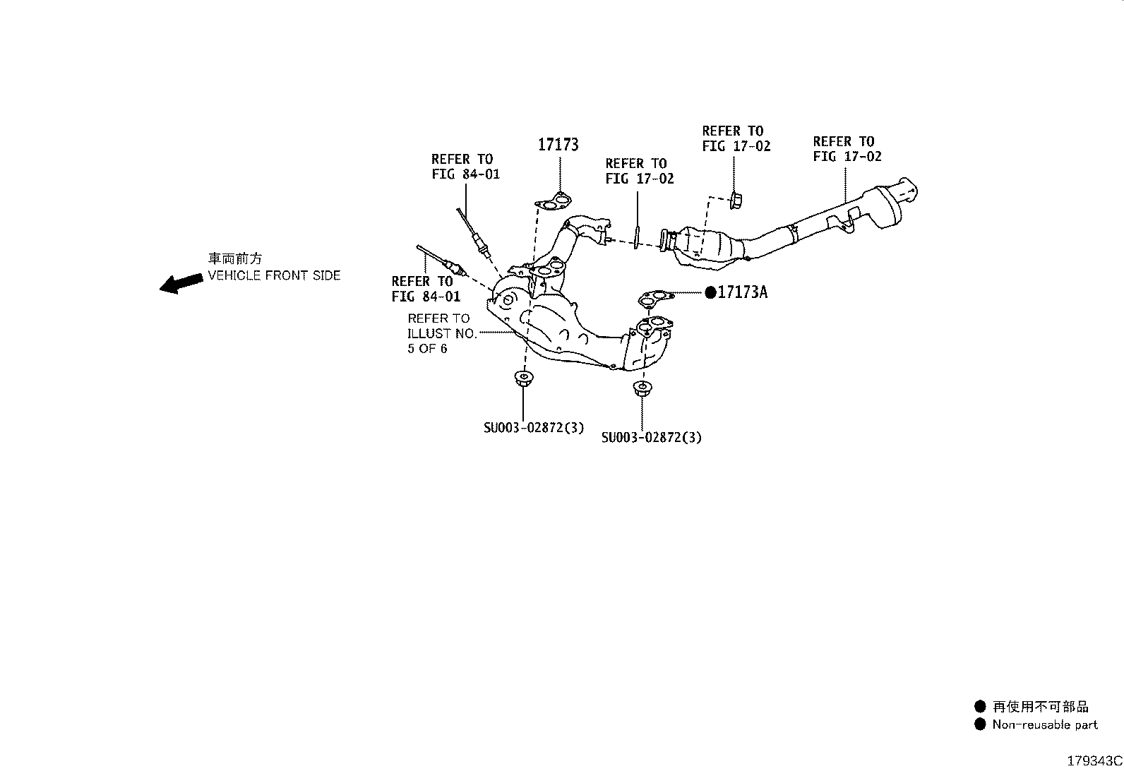 SU003-06453 MANIFOLD, INTAKE product image