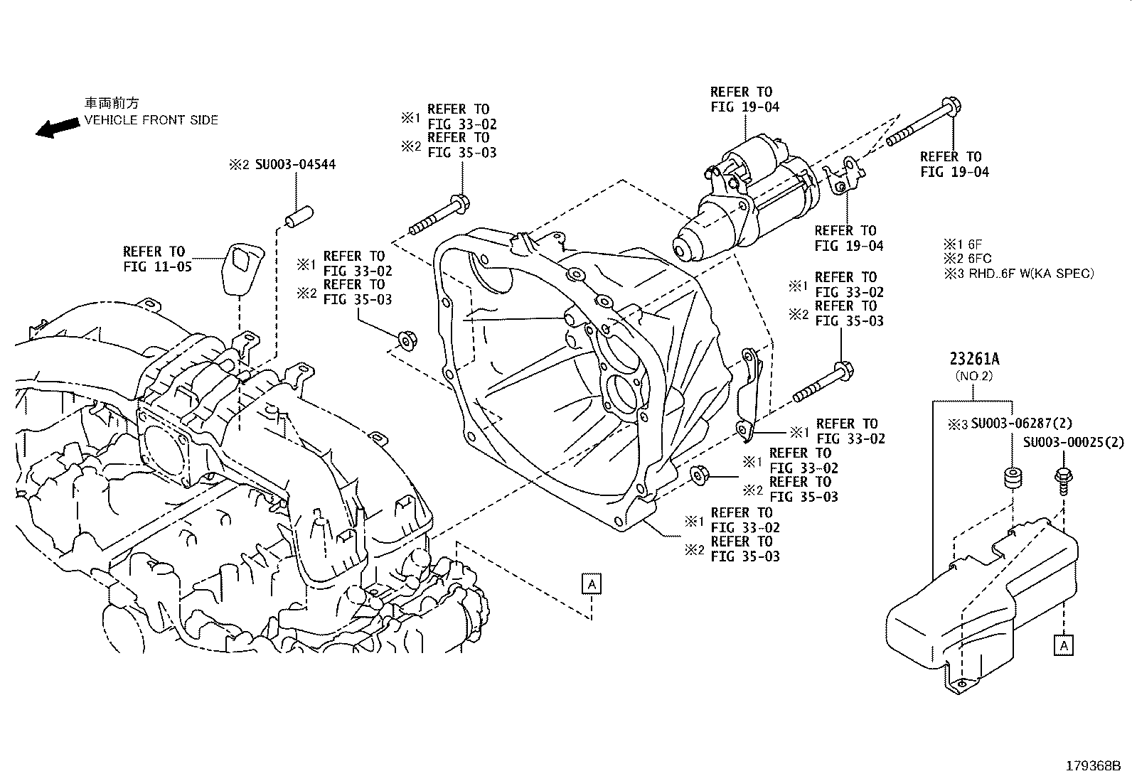 SU003-06453 MANIFOLD, INTAKE product image