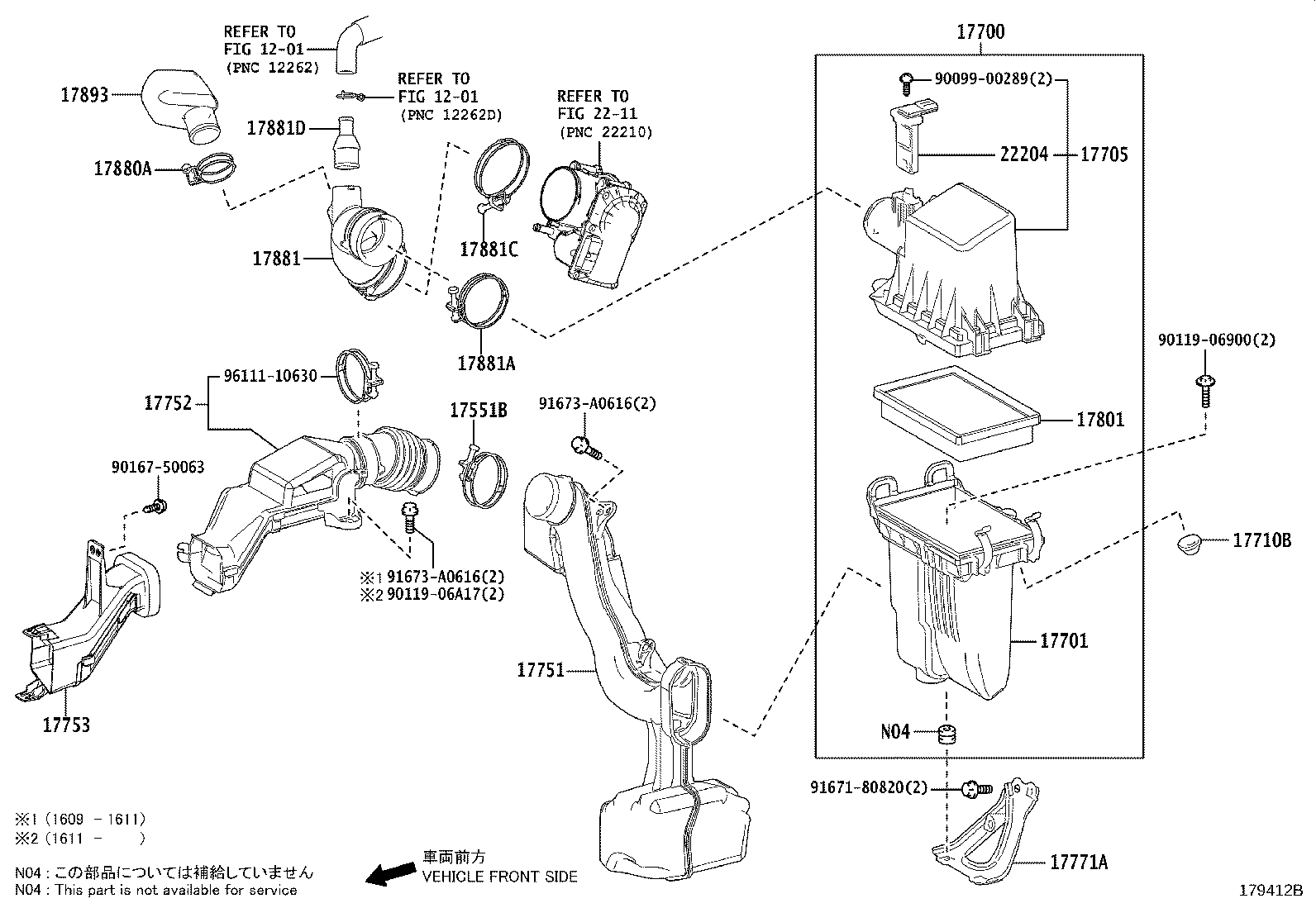 Toyota 17753-37020 INLET, AIR CLEANER, NO.3