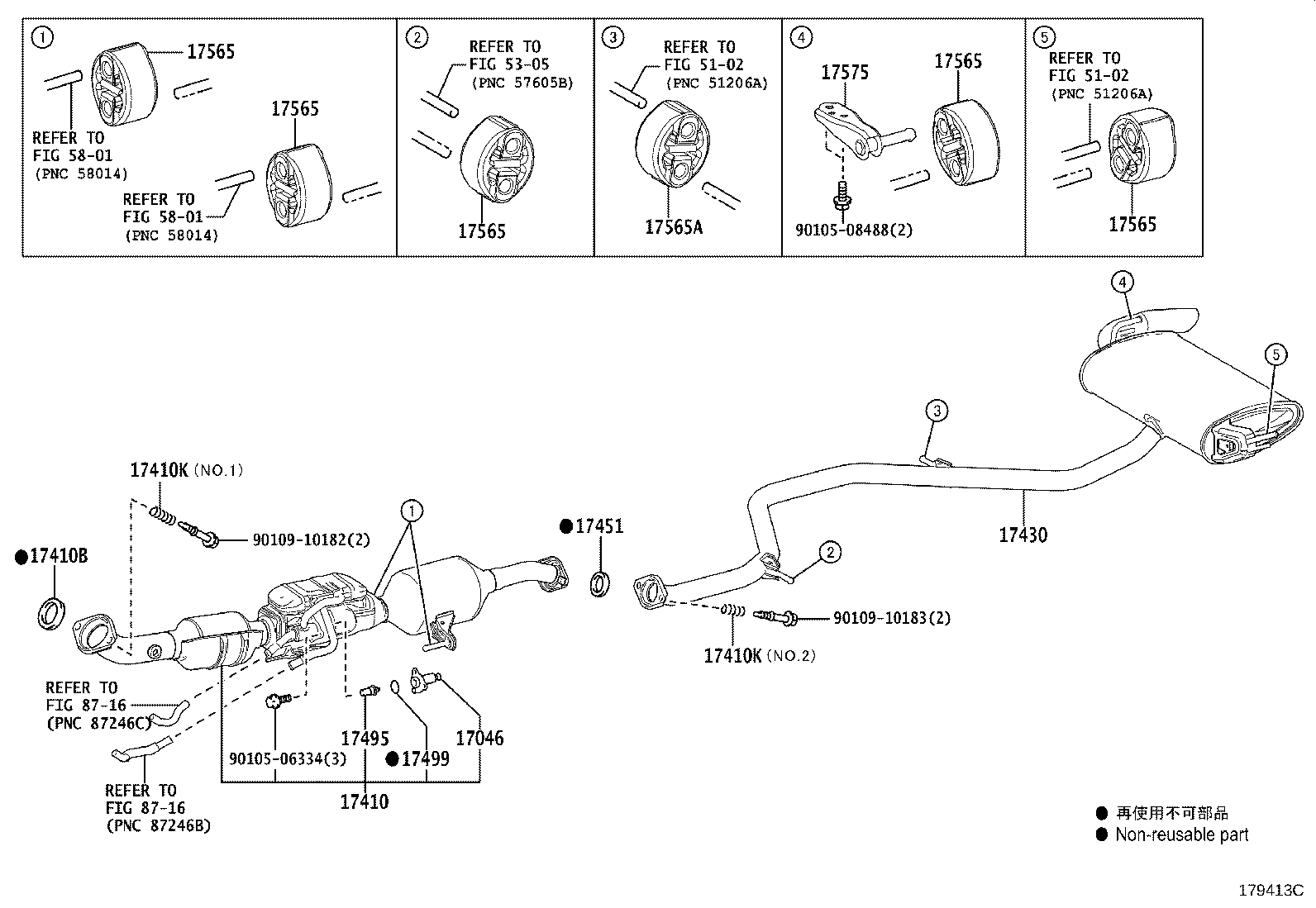 90501-35035 SPRING, EXHAUST PIPE product image