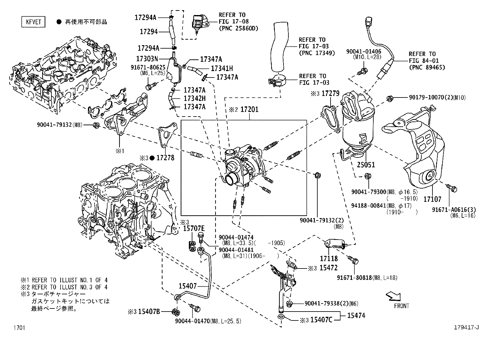 17120-B2170 MANIFOLD, INTAKE product image