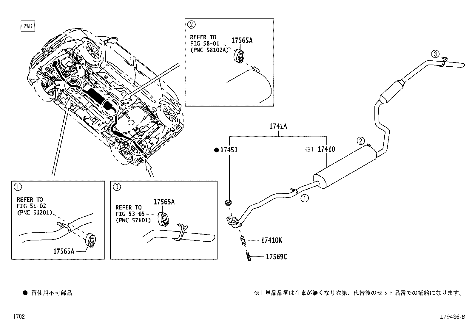 17410-B1380 PIPE ASSY, EXHAUST, FRONT product image